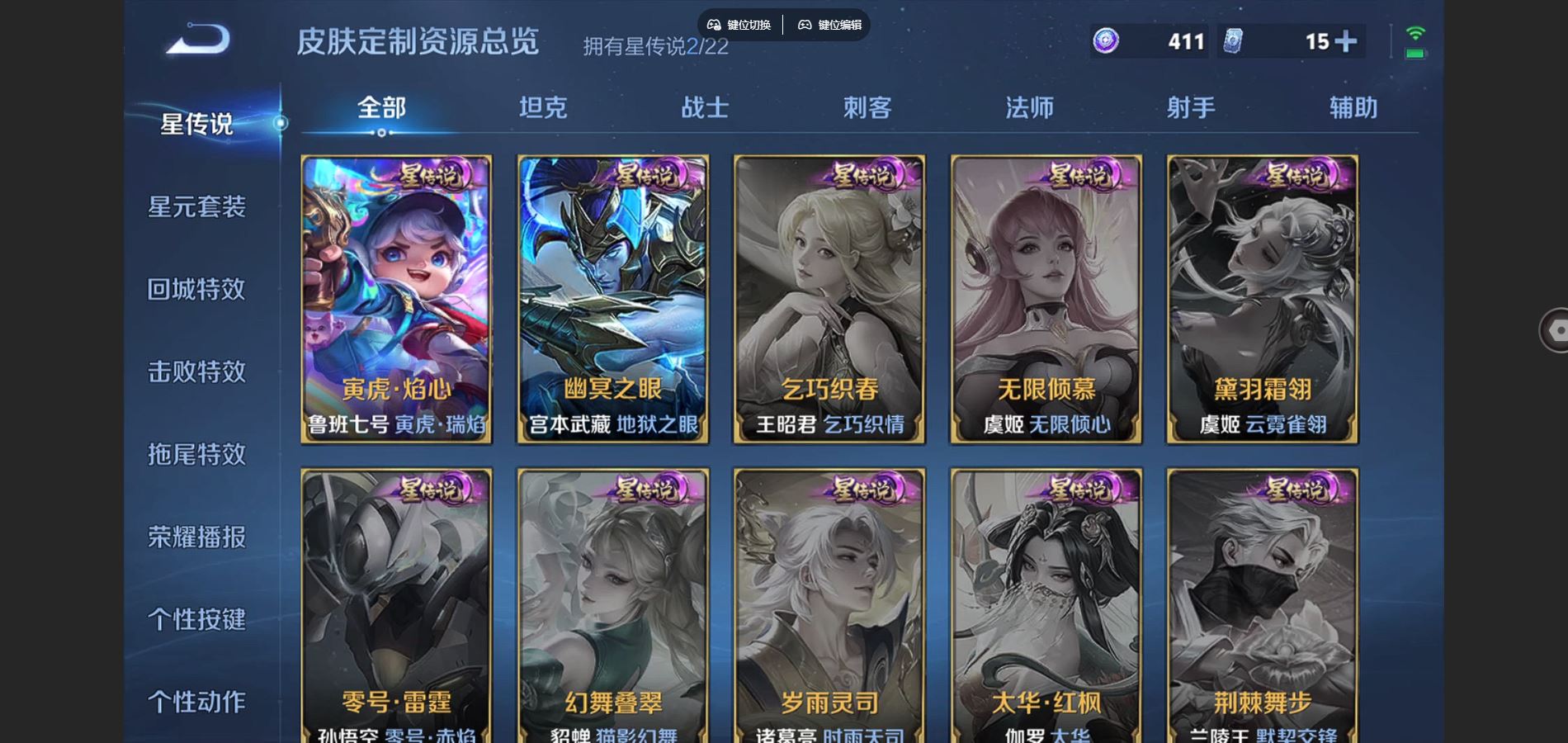 WZCMW3382686王者荣耀账号详情图19