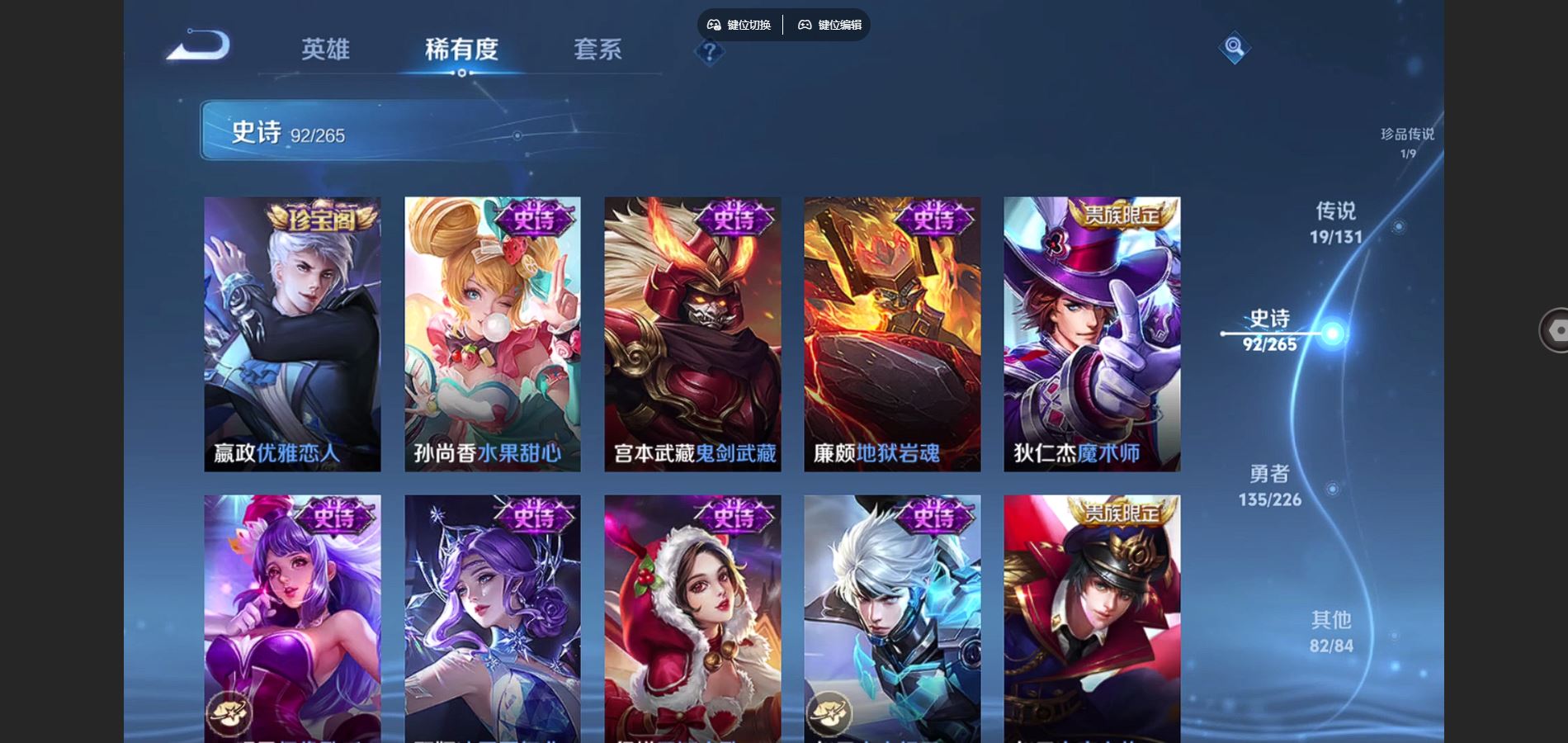 WZCMW3382686王者荣耀账号详情图12