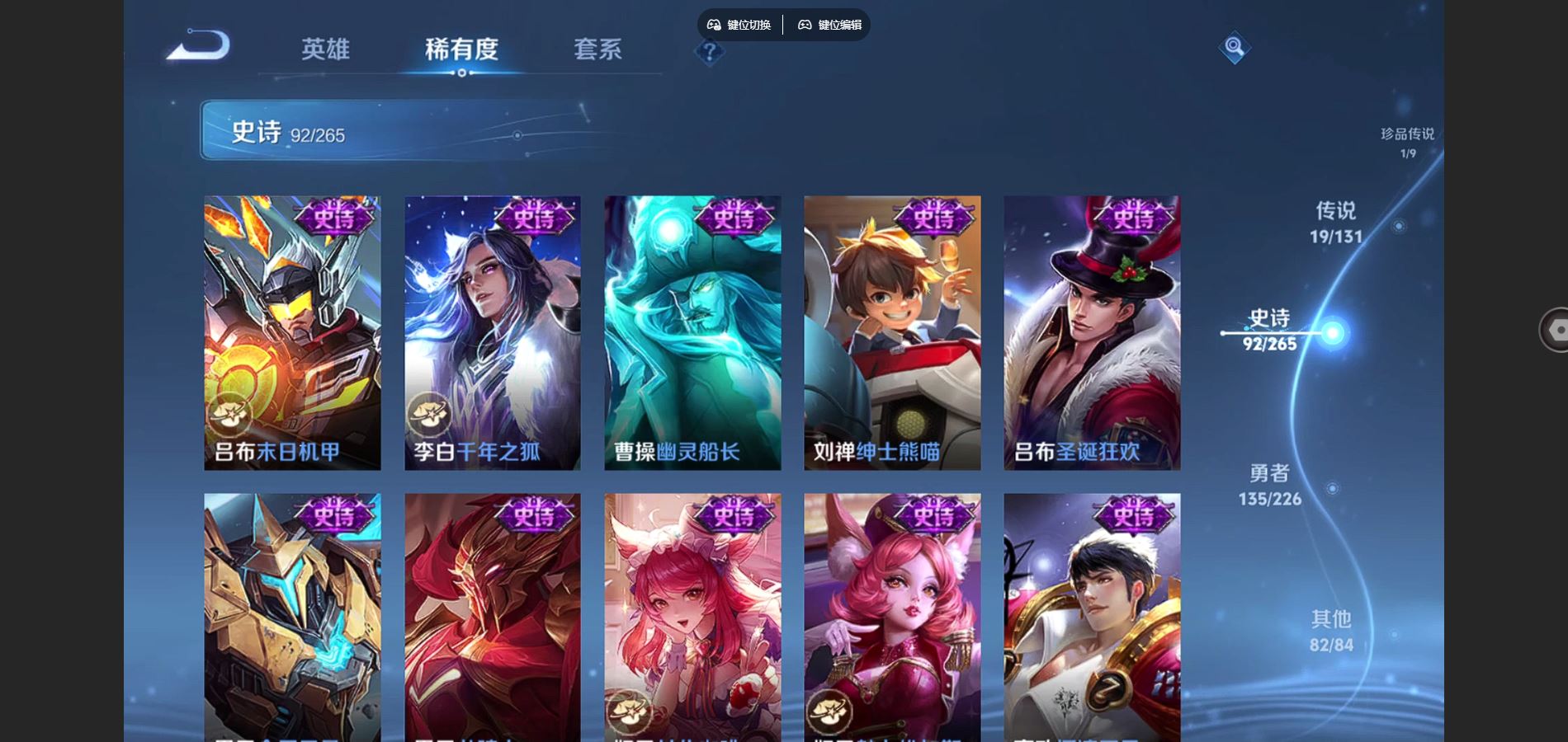 WZCMW3382686王者荣耀账号详情图23