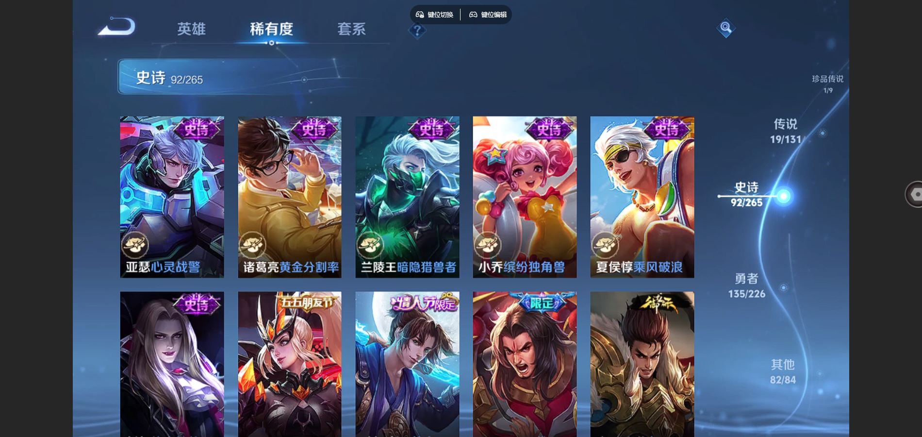 WZCMW3382686王者荣耀账号详情图14