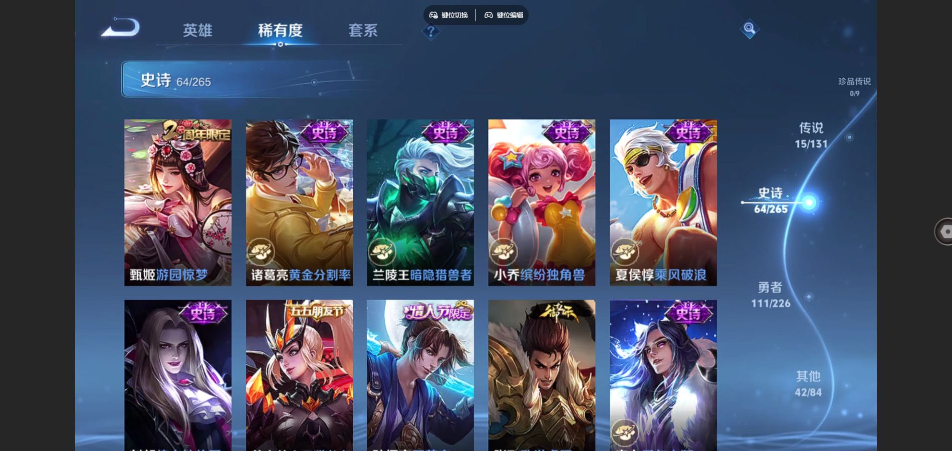 WZCMW3382706王者荣耀账号详情图9