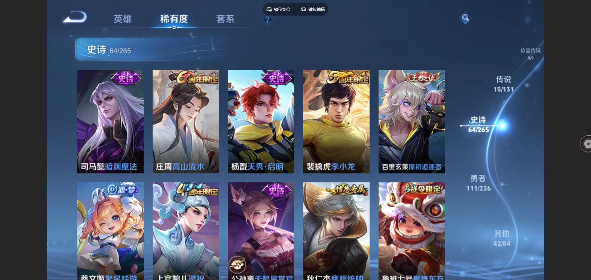 WZCMW3382706王者荣耀账号详情图15