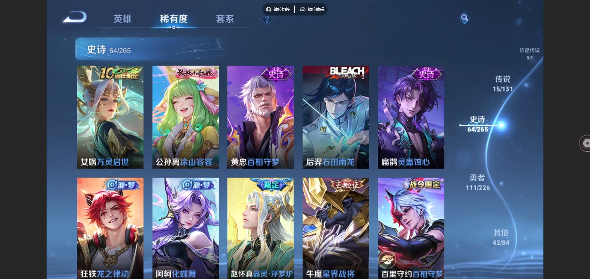 WZCMW3382706王者荣耀账号详情图12