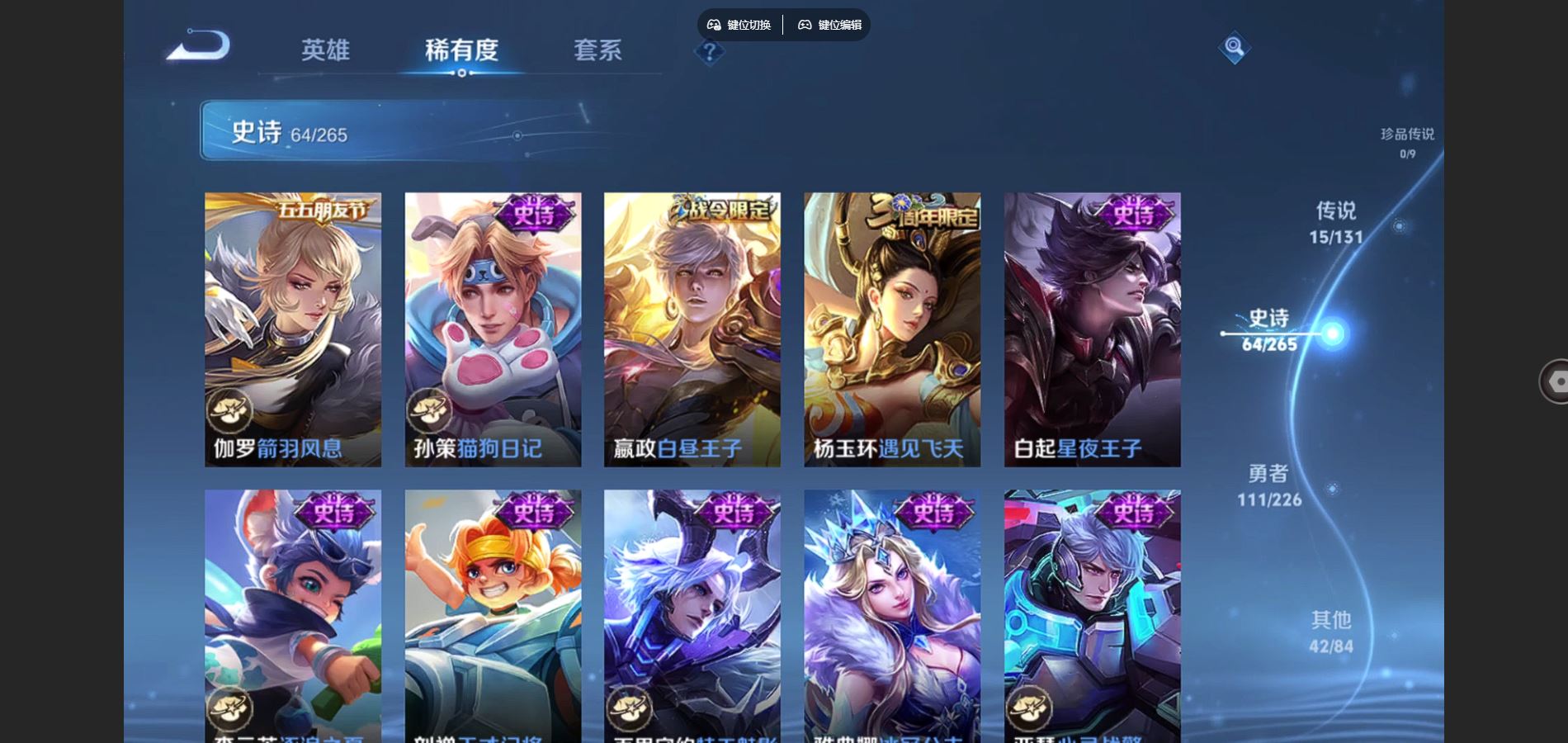 WZCMW3382706王者荣耀账号详情图11