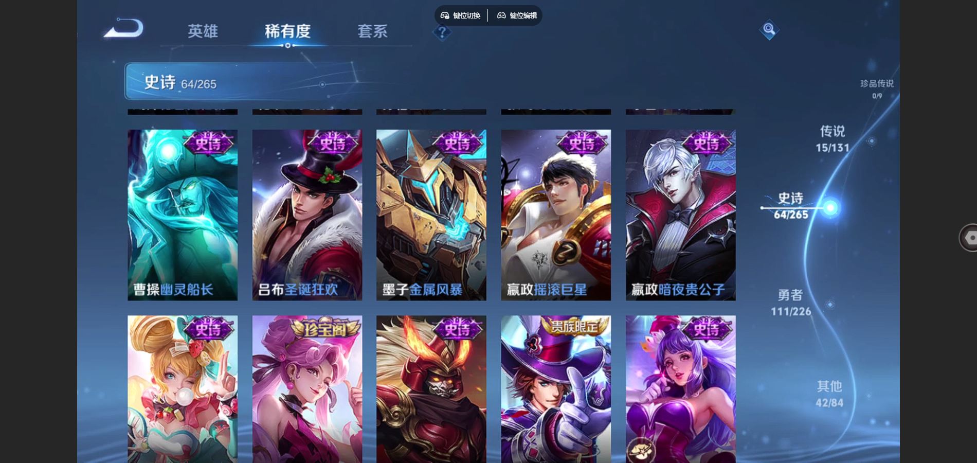 WZCMW3382706王者荣耀账号详情图17