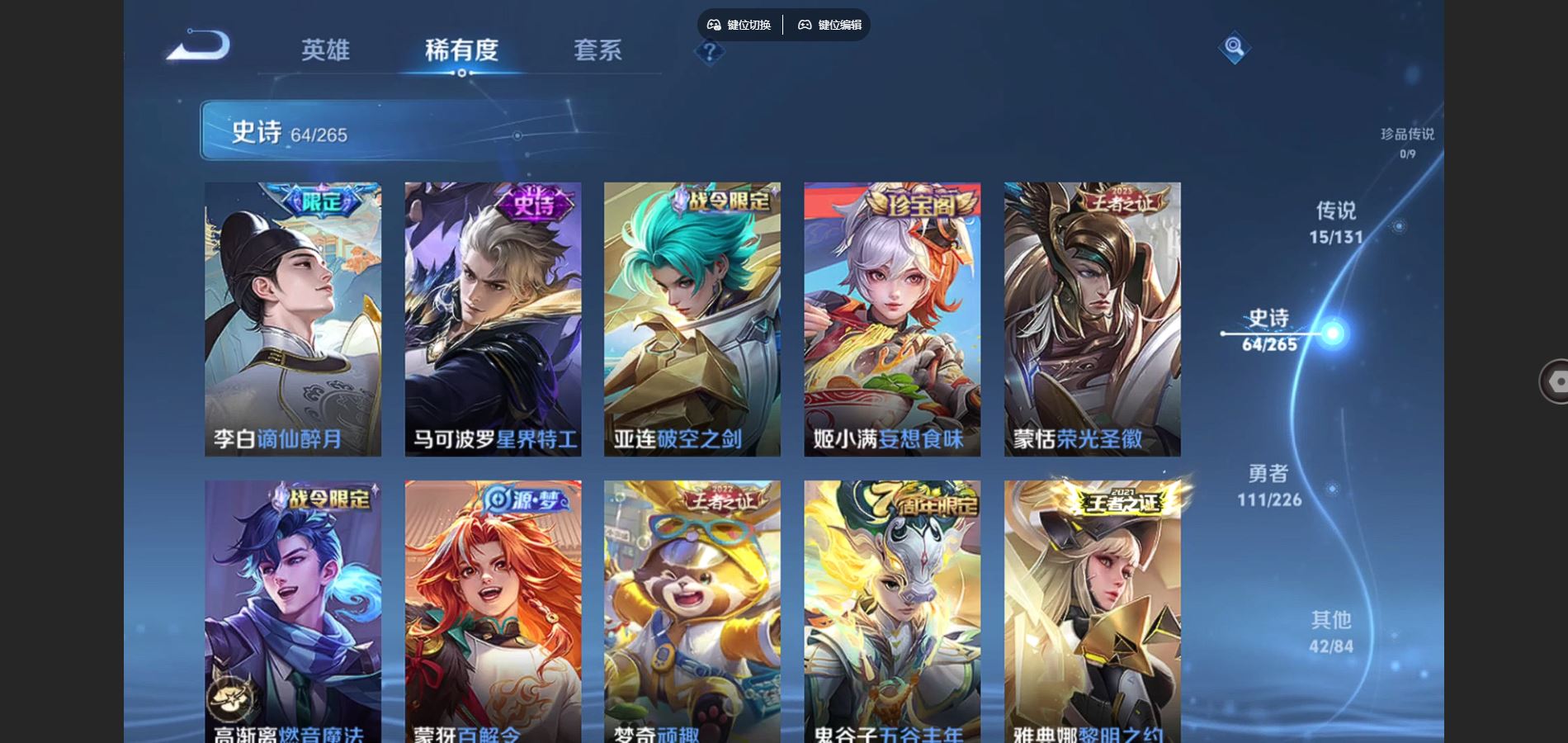 WZCMW3382706王者荣耀账号详情图18