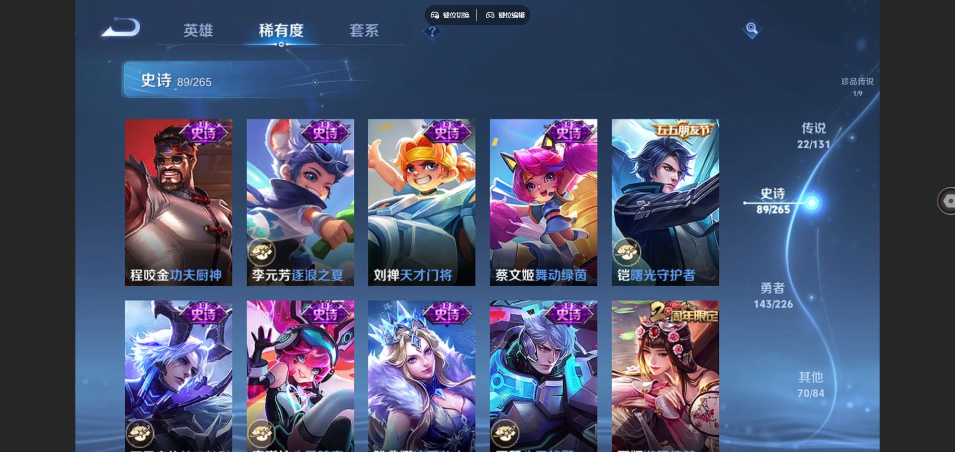 WZCMW3382681王者荣耀账号详情图11