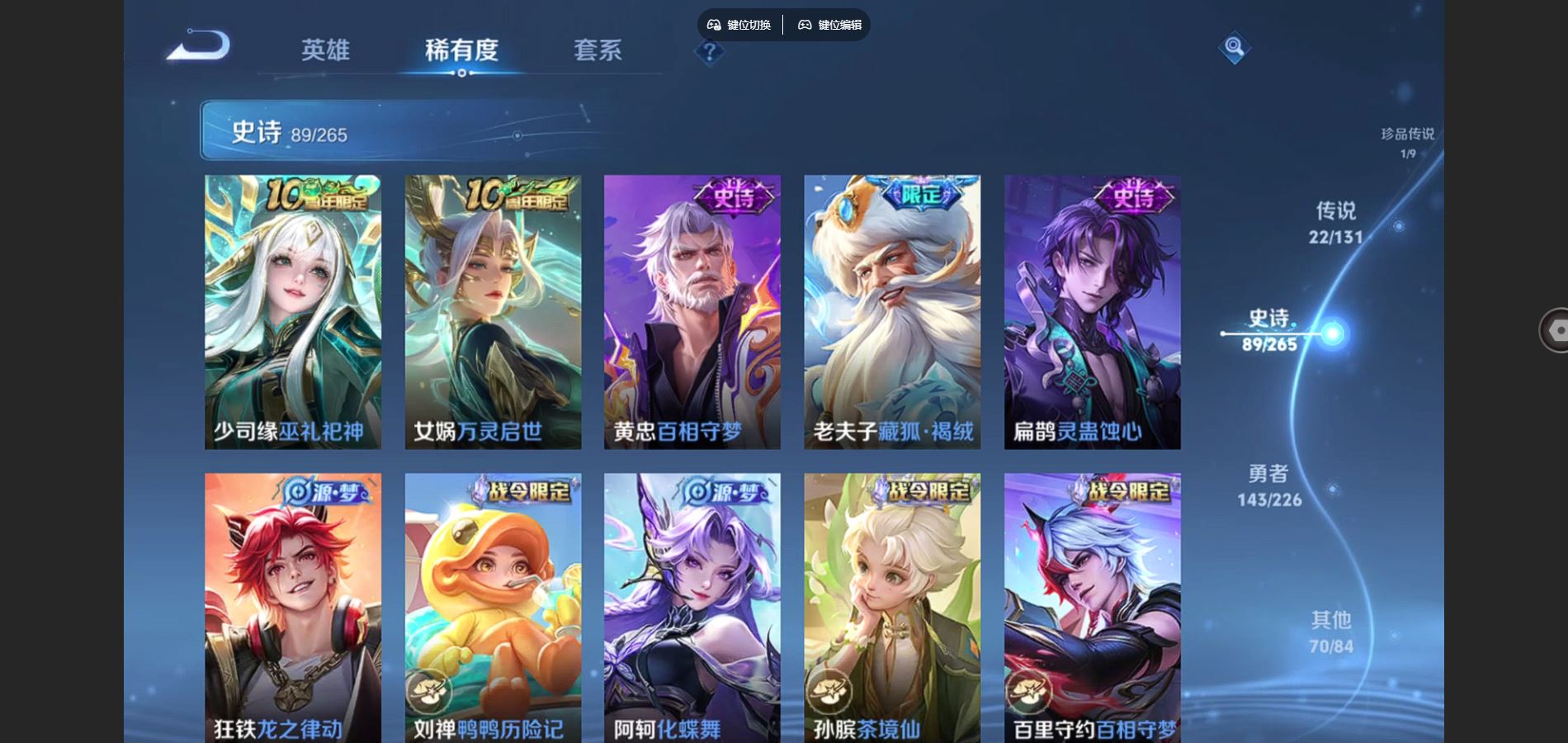 WZCMW3382681王者荣耀账号详情图9