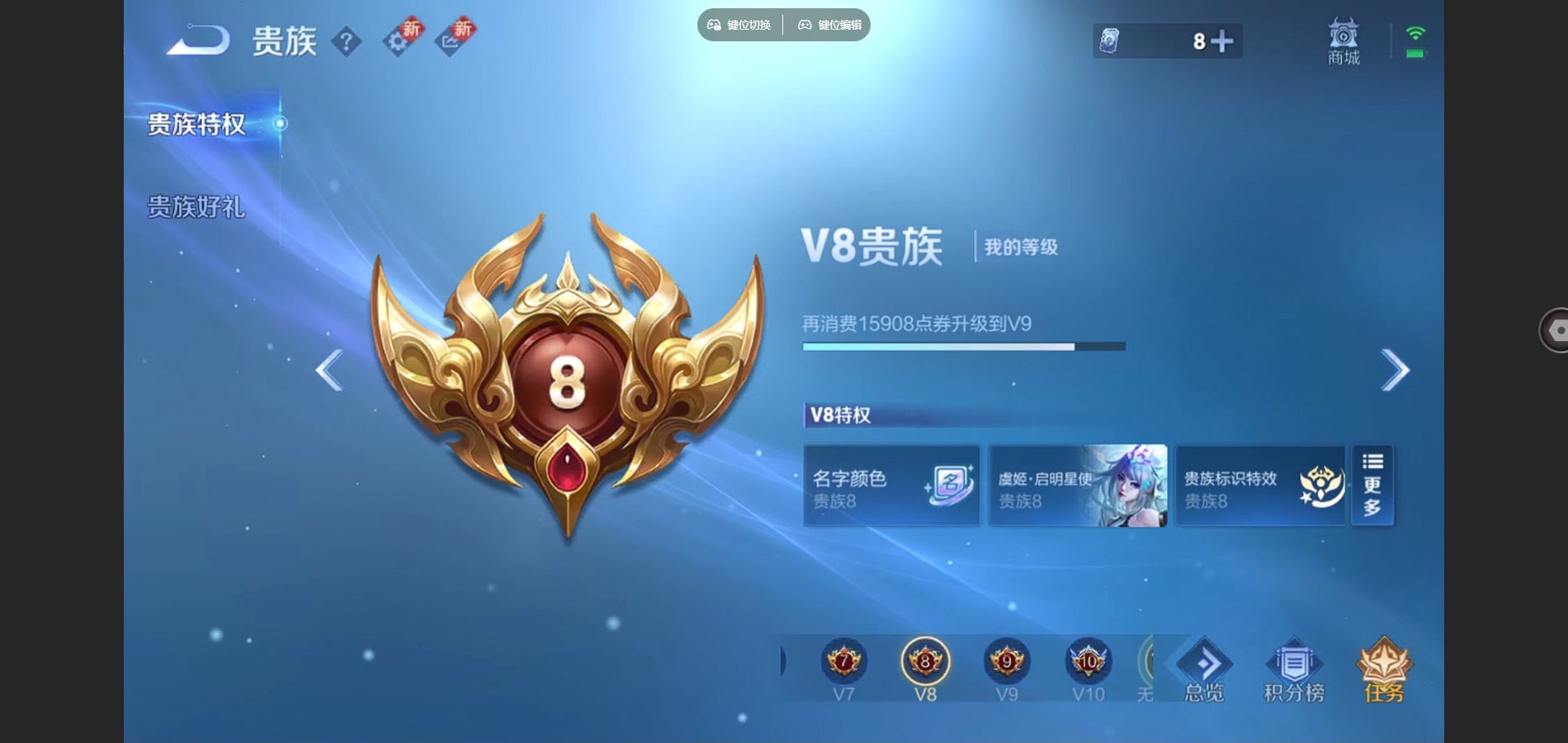 WZCMW3382681王者荣耀账号详情图5