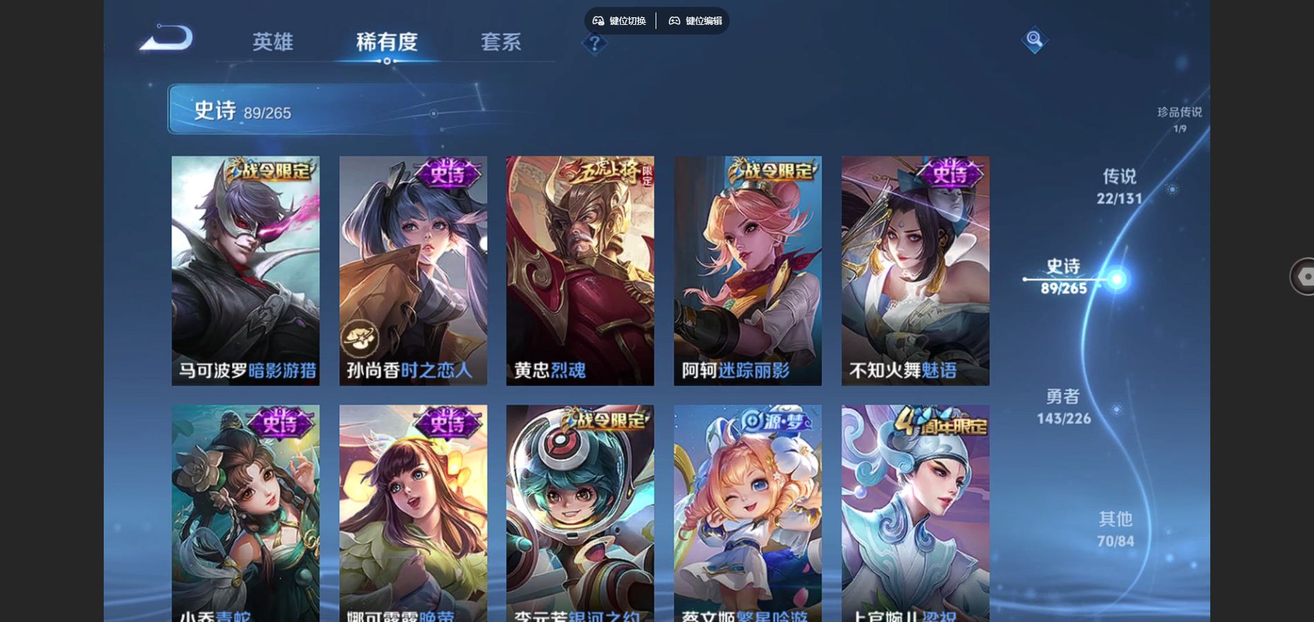 WZCMW3382681王者荣耀账号详情图23