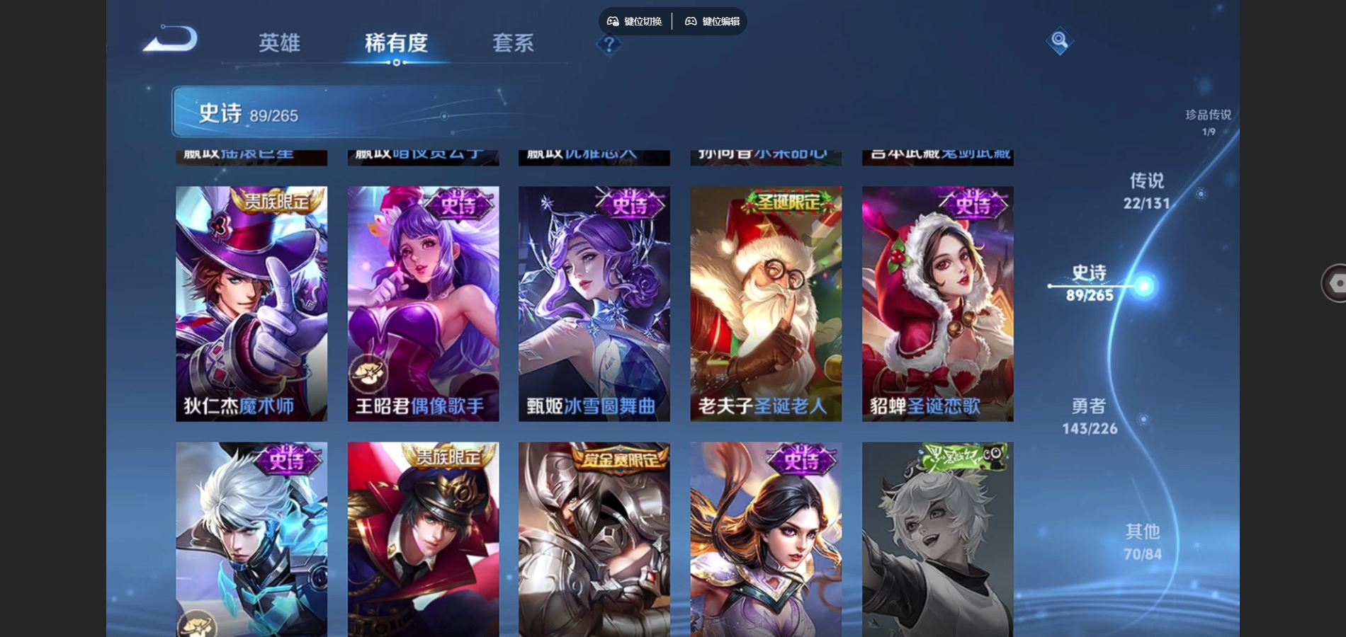 WZCMW3382681王者荣耀账号详情图17