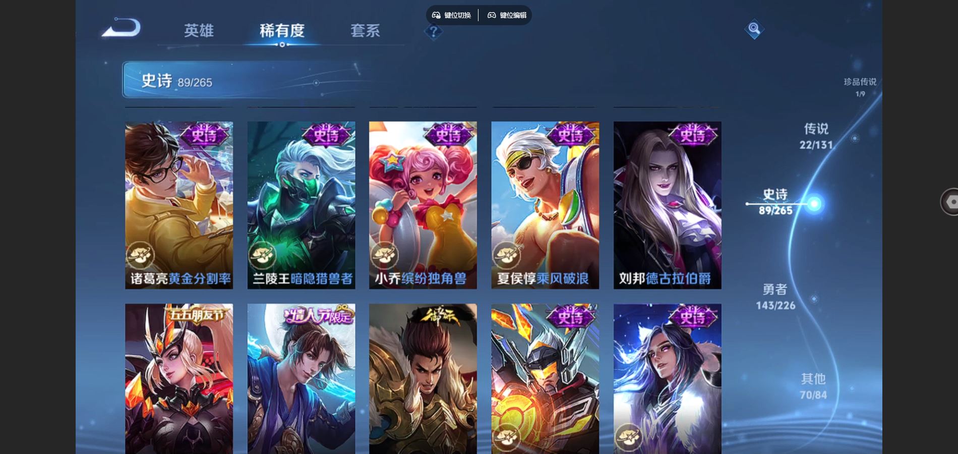 WZCMW3382681王者荣耀账号详情图20