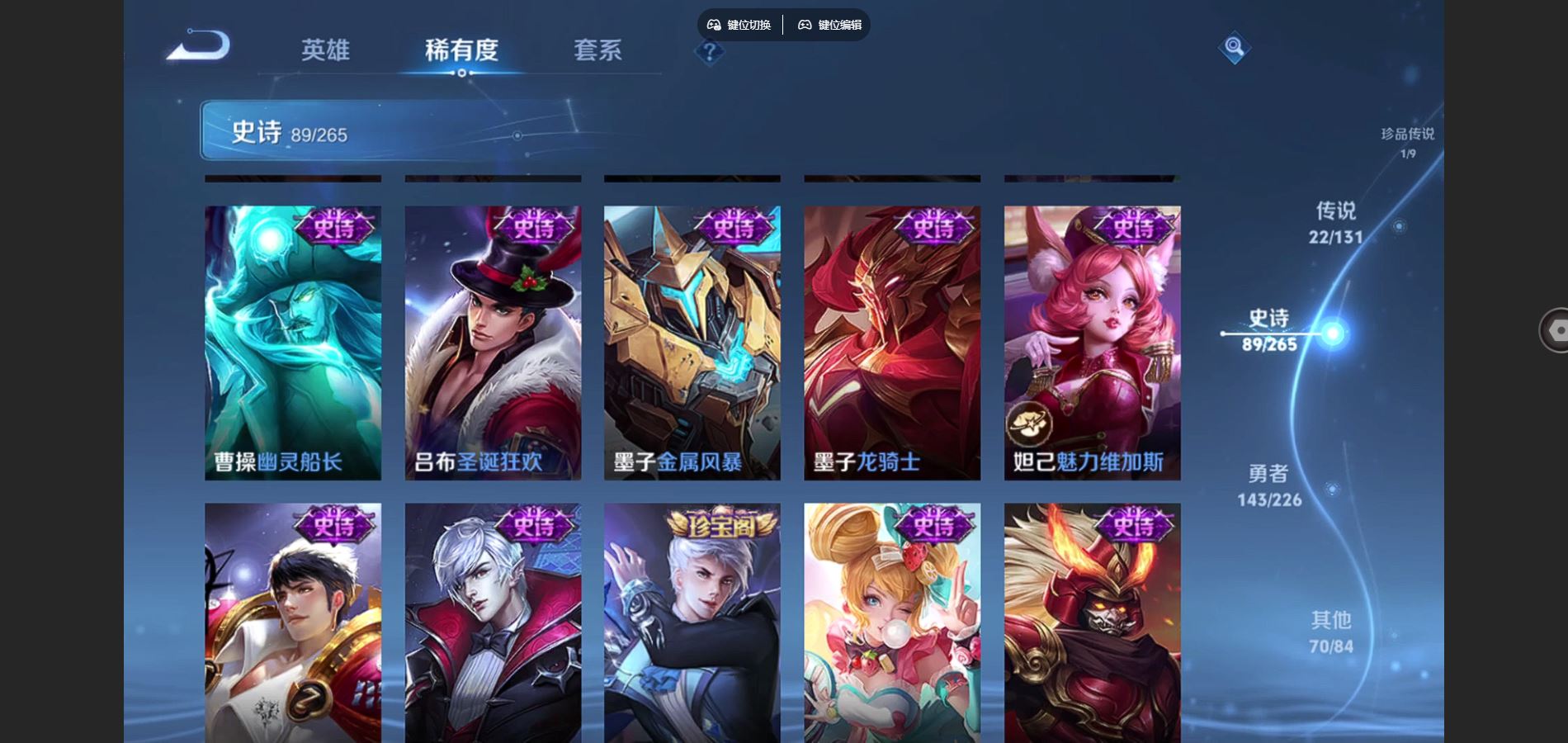 WZCMW3382681王者荣耀账号详情图12