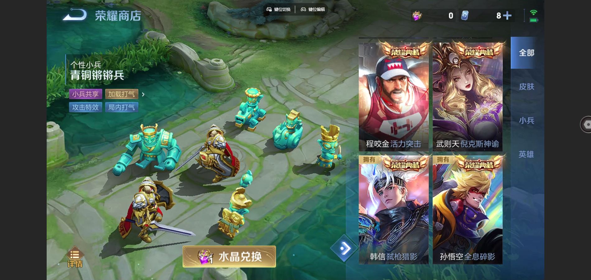 WZCMW3382681王者荣耀账号详情图15