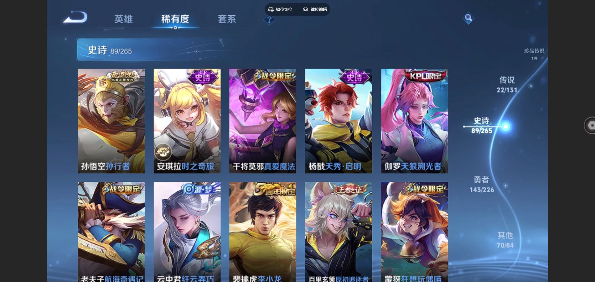 WZCMW3382681王者荣耀账号详情图16