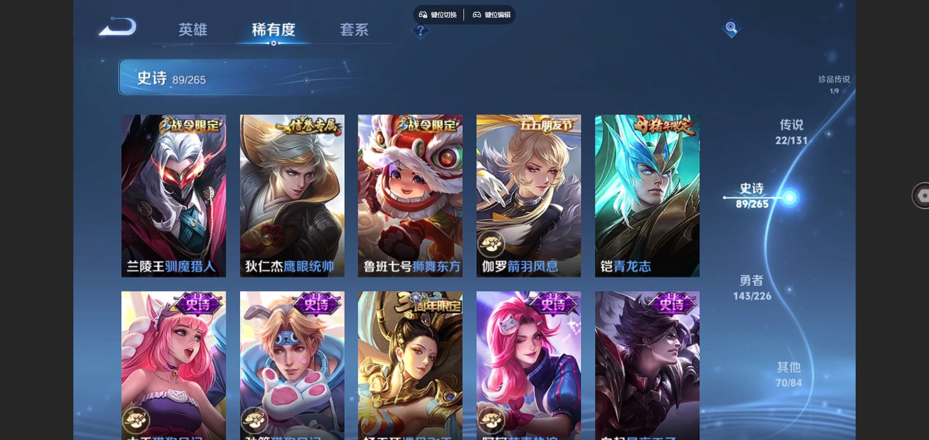 WZCMW3382681王者荣耀账号详情图21