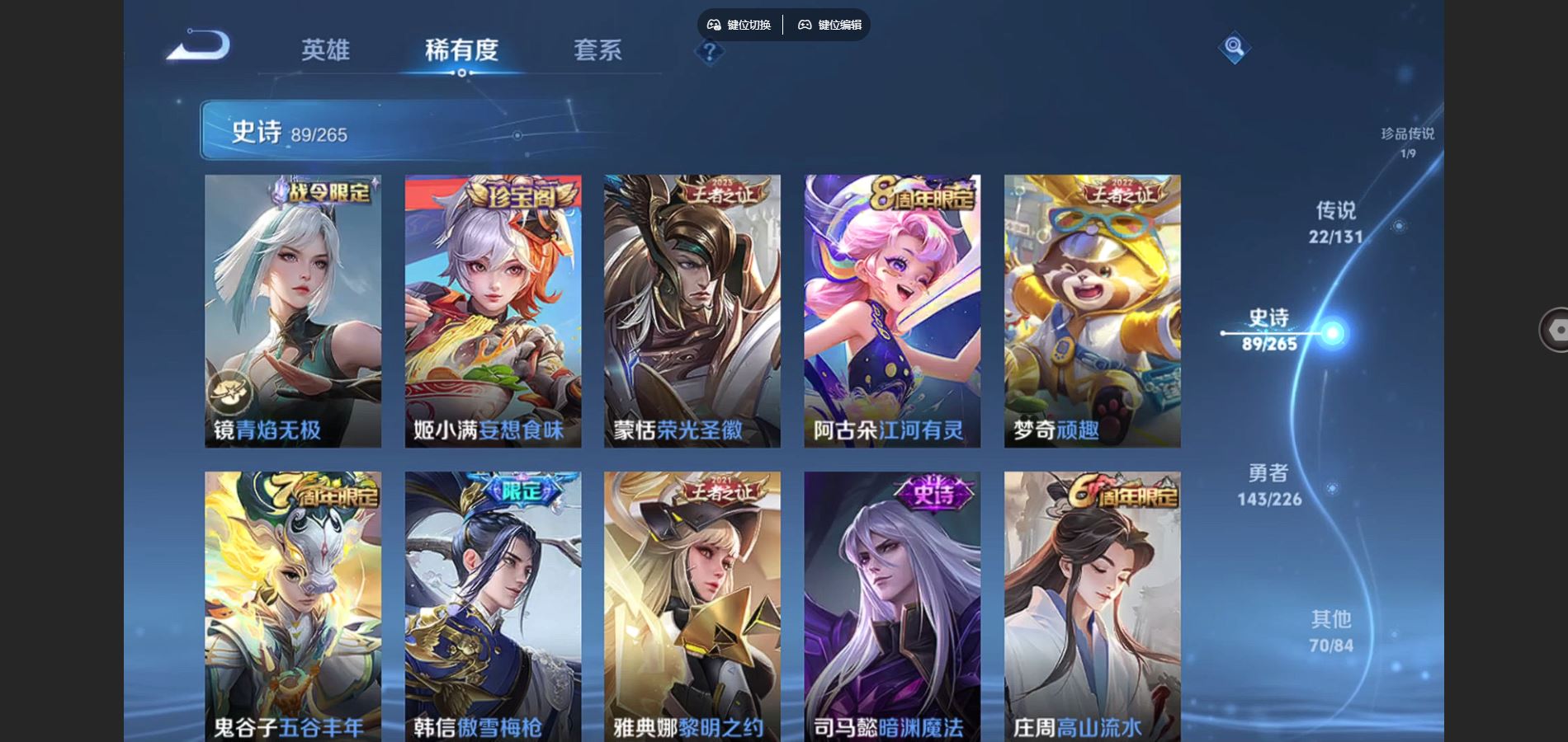 WZCMW3382681王者荣耀账号详情图18