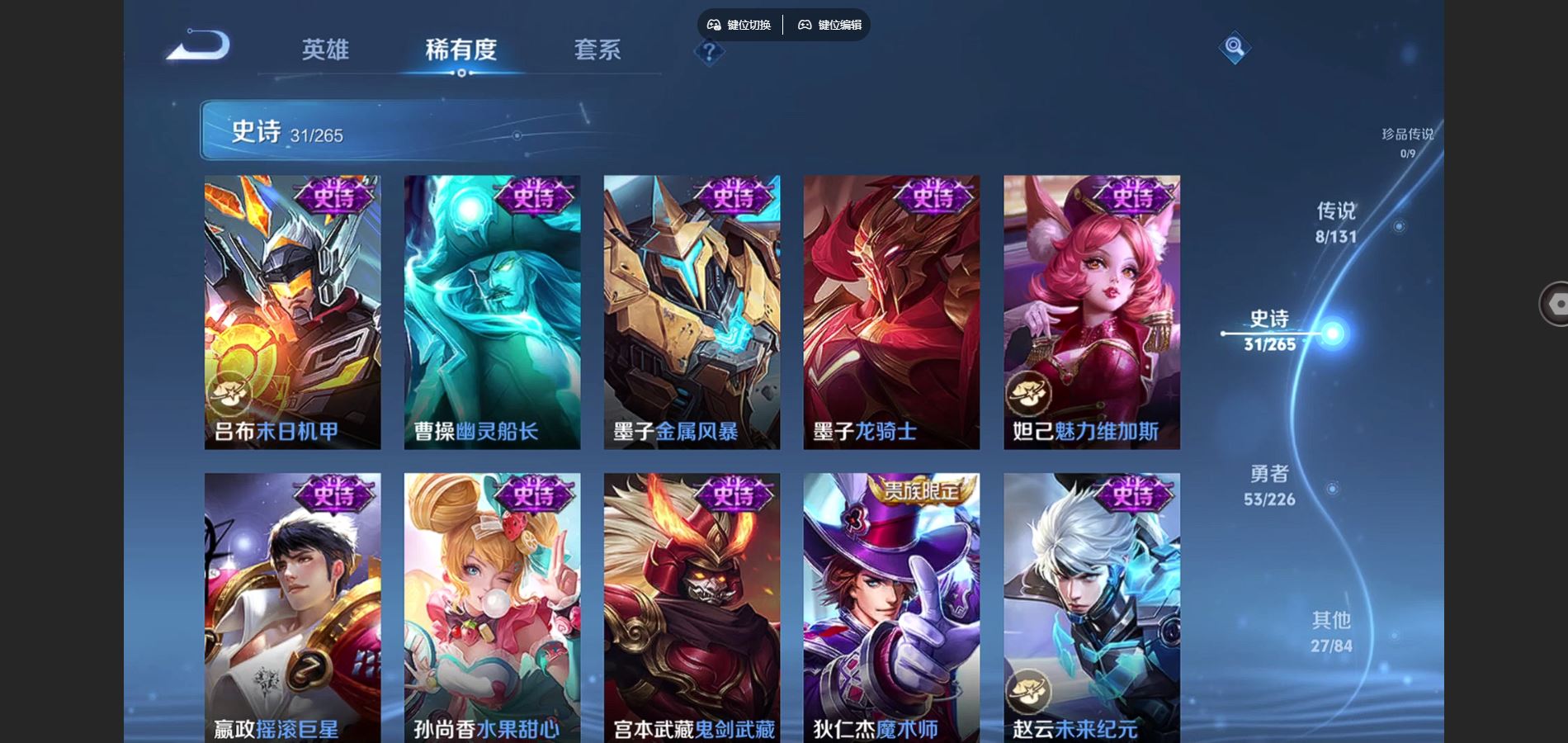 WZCMW3382701王者荣耀账号详情图8