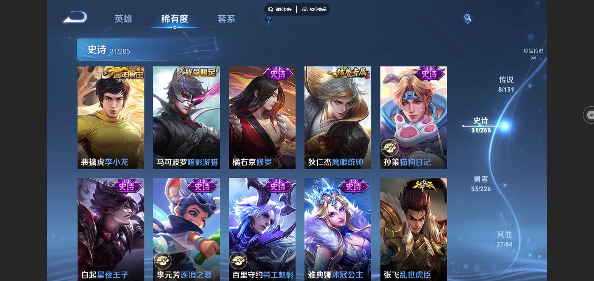 WZCMW3382701王者荣耀账号详情图10