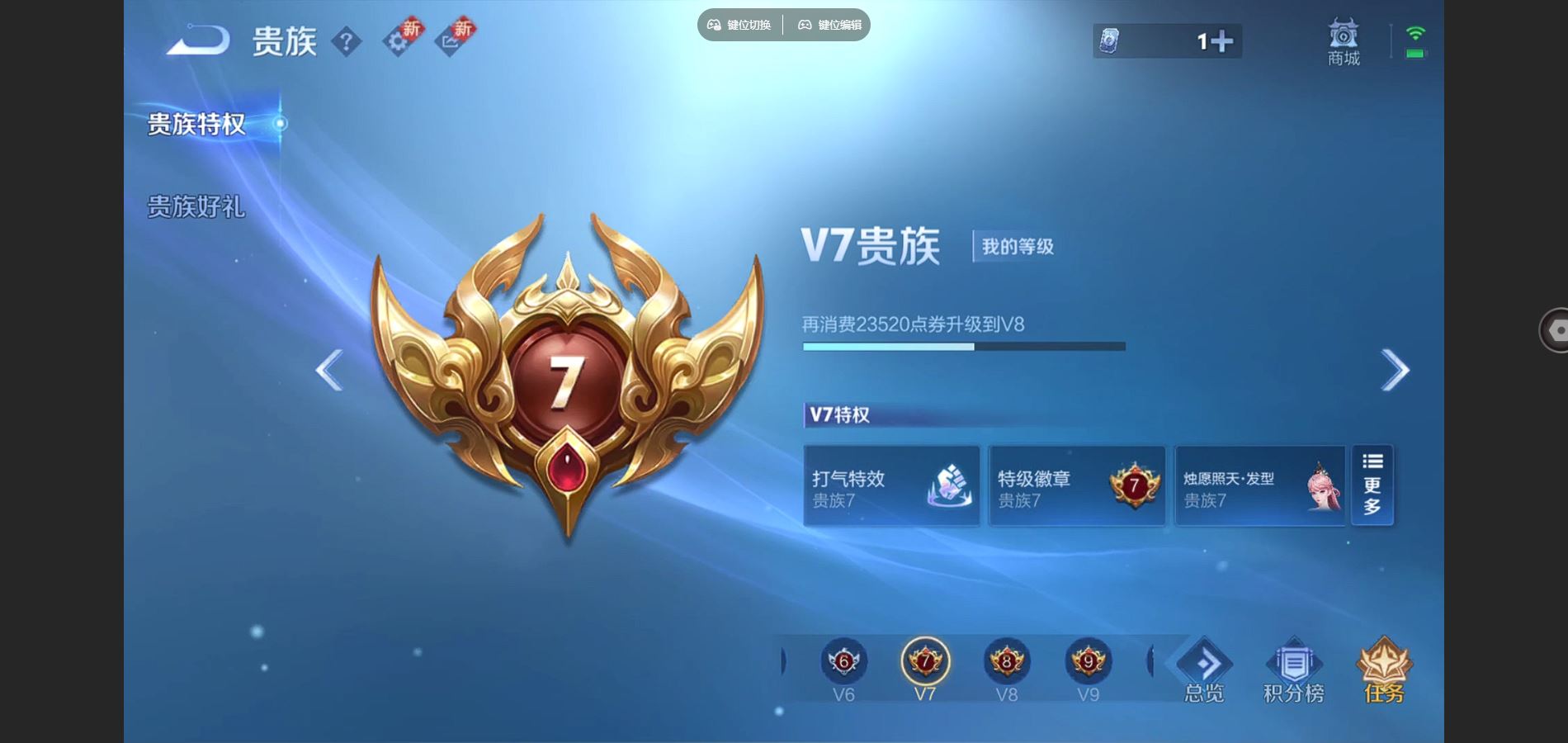 WZCMW3382661王者荣耀账号详情图6 WZCMW3382661王者荣耀账号详情图6