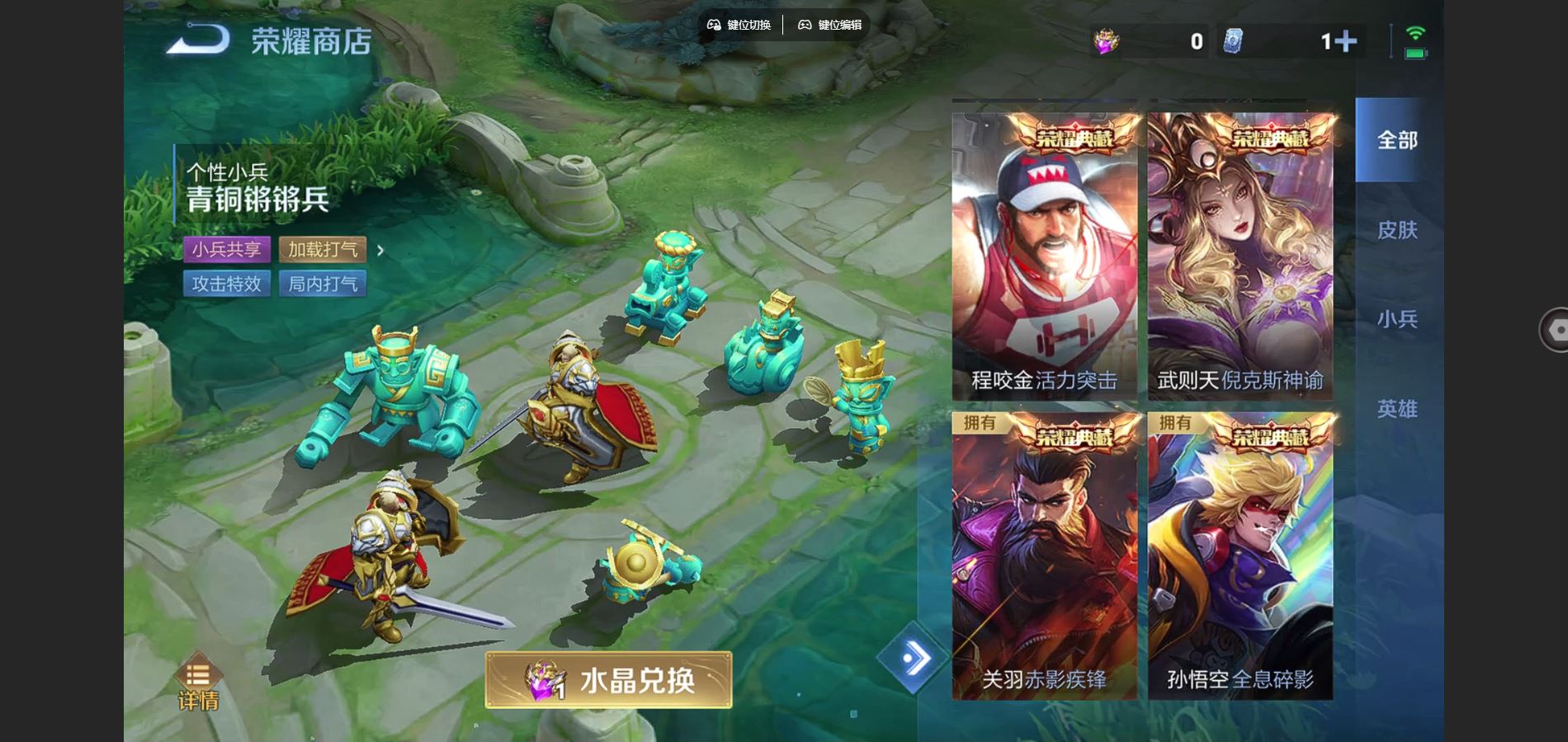 WZCMW3382661王者荣耀账号详情图15 WZCMW3382661王者荣耀账号详情图15