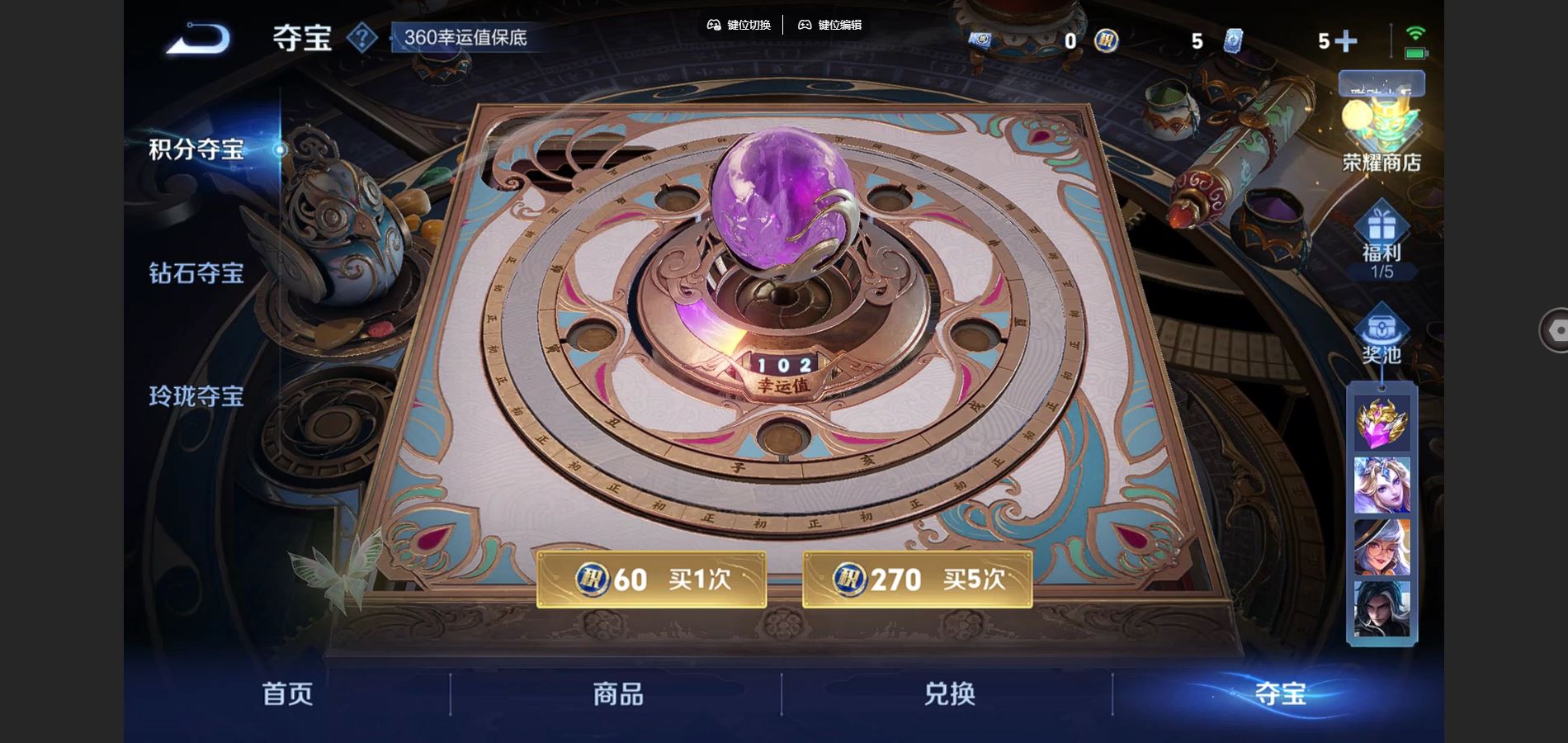 WZCMW3382662王者荣耀账号详情图7