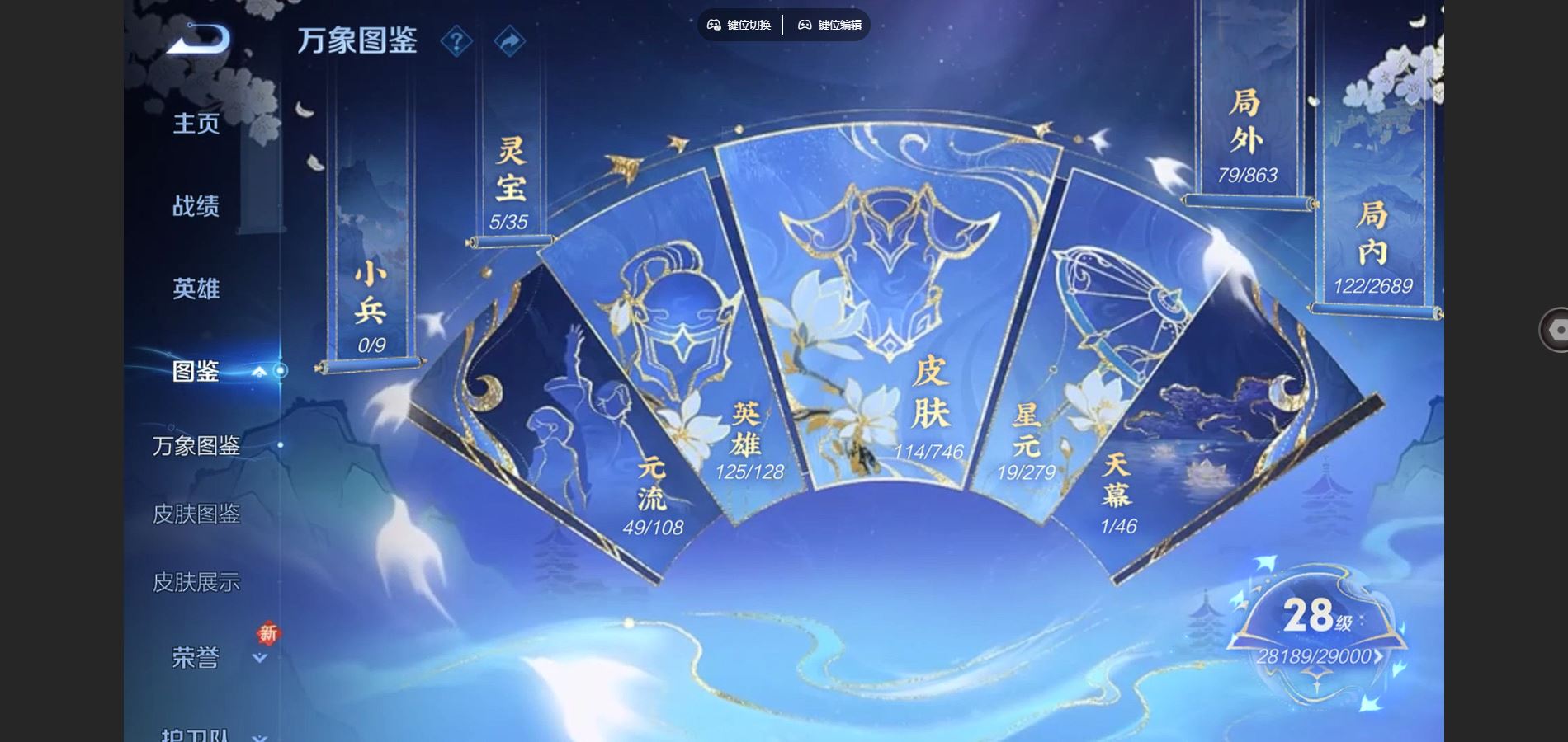 WZCMW3382662王者荣耀账号详情图4