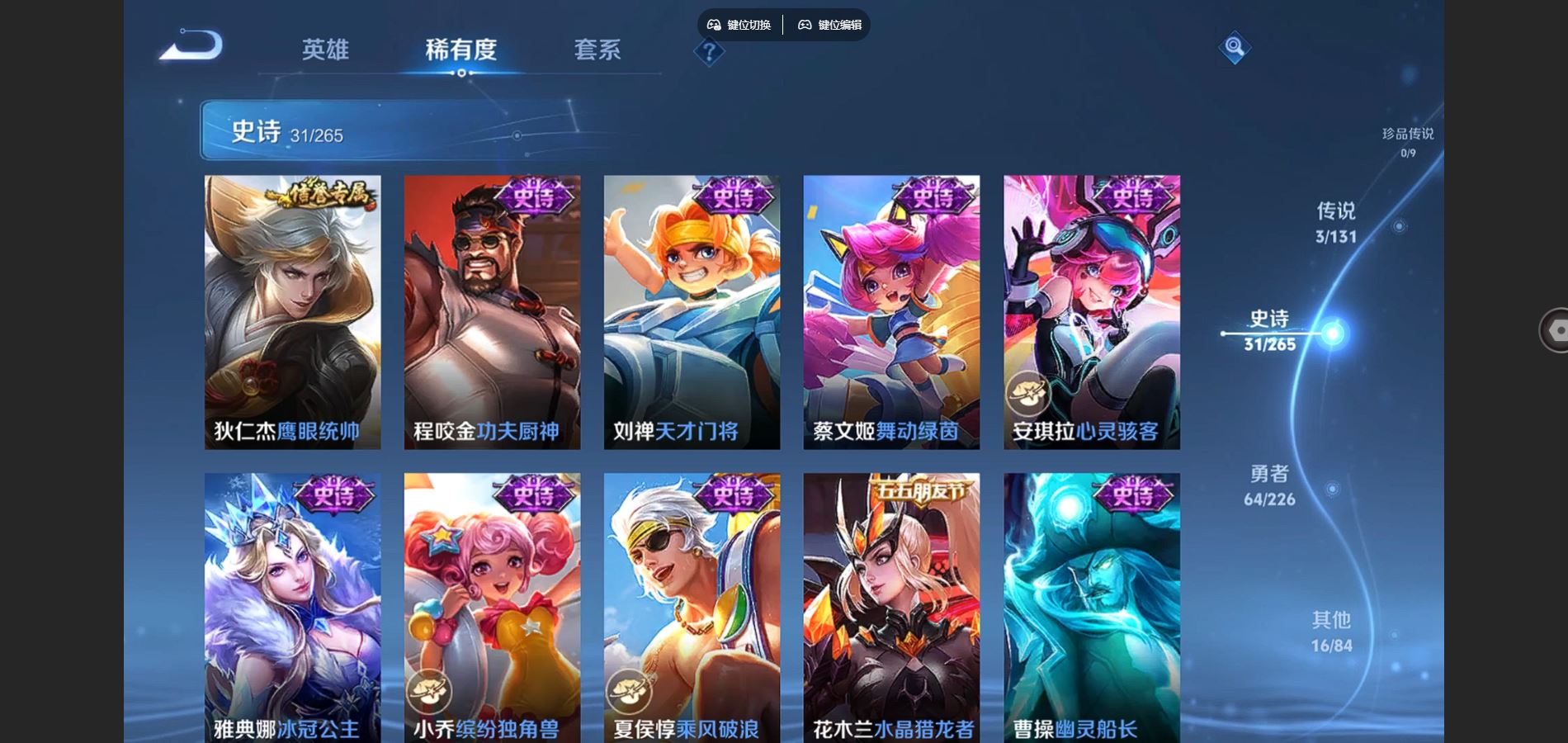 WZCMW3382662王者荣耀账号详情图11