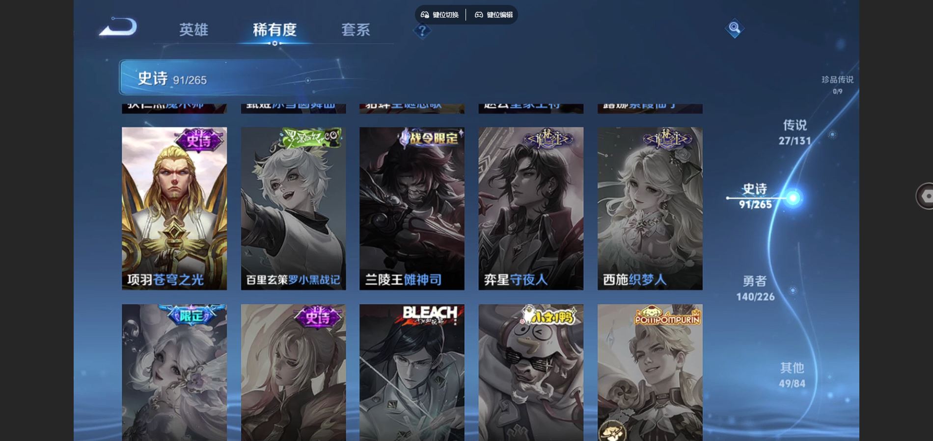 WZCMW3382511王者荣耀账号详情图18