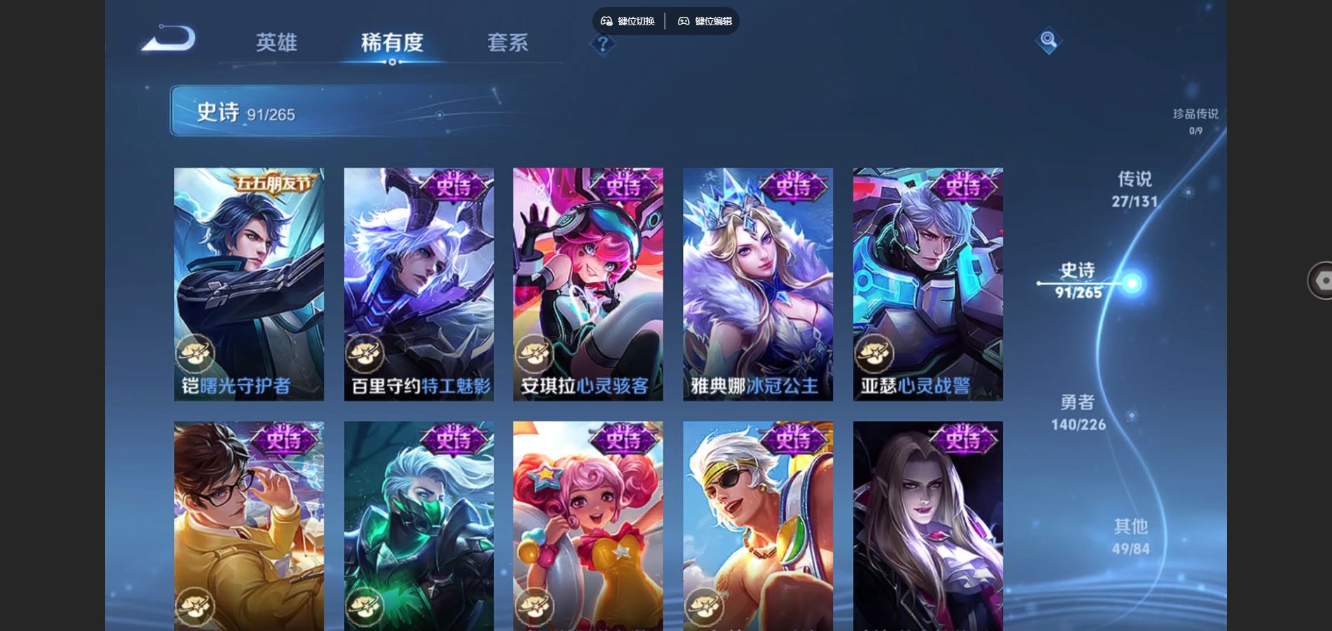 WZCMW3382511王者荣耀账号详情图10