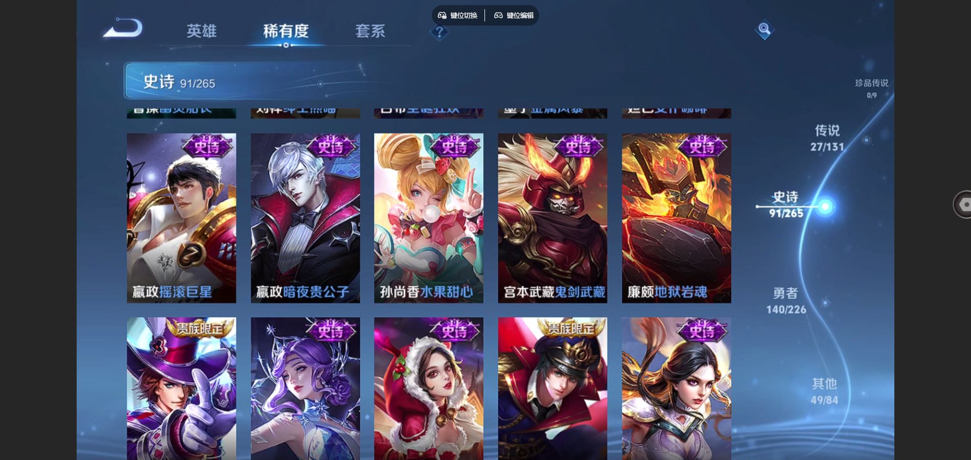 WZCMW3382511王者荣耀账号详情图16