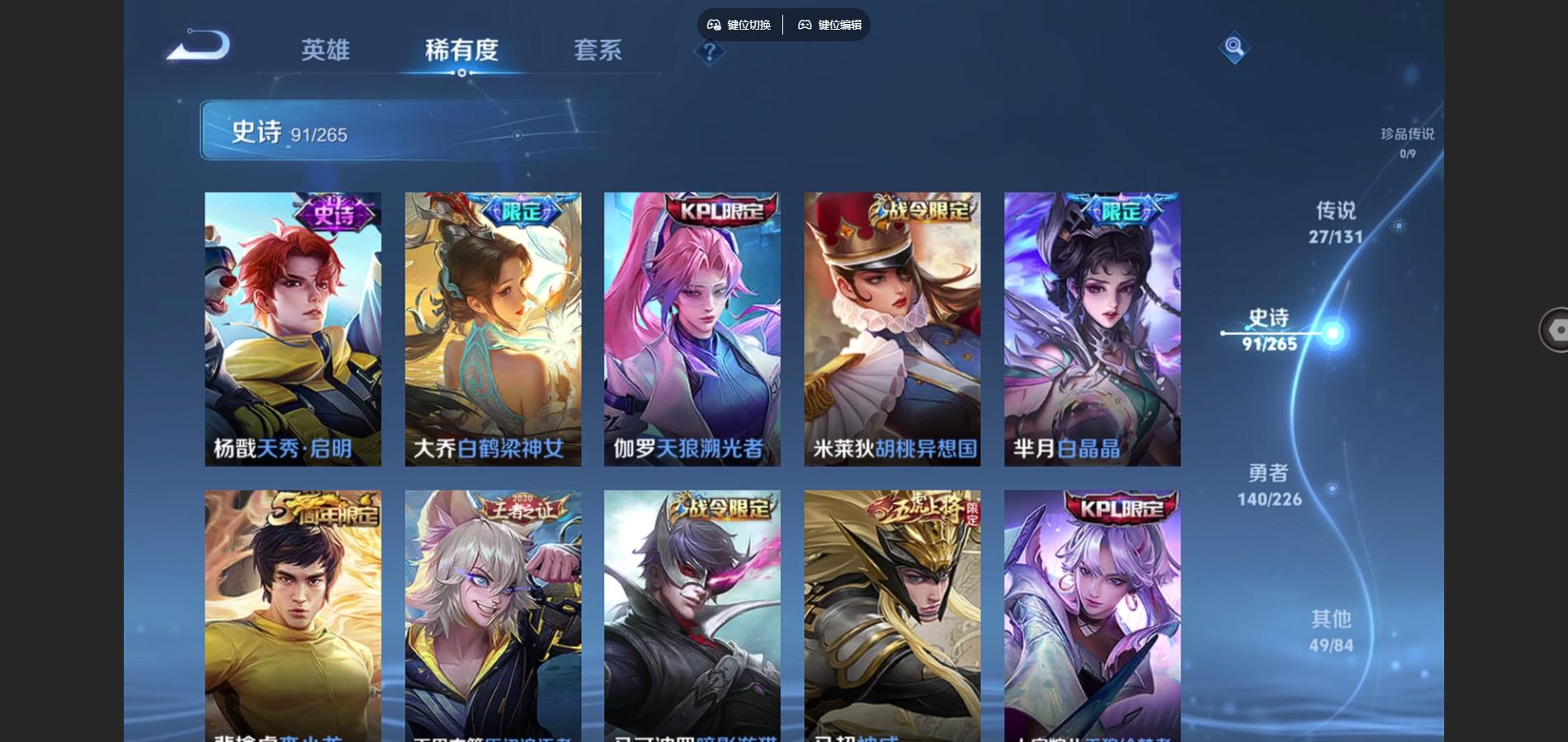 WZCMW3382511王者荣耀账号详情图17