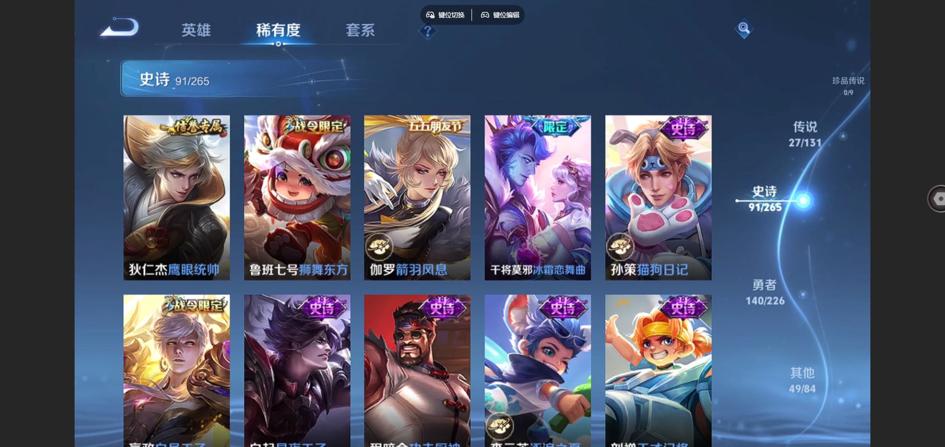 WZCMW3382511王者荣耀账号详情图23