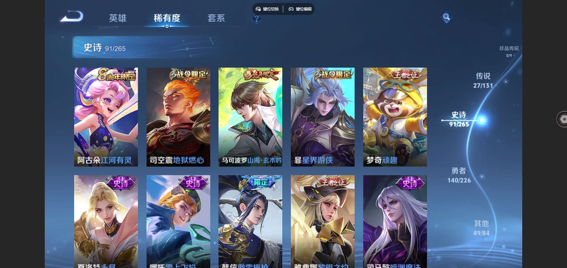 WZCMW3382511王者荣耀账号详情图24