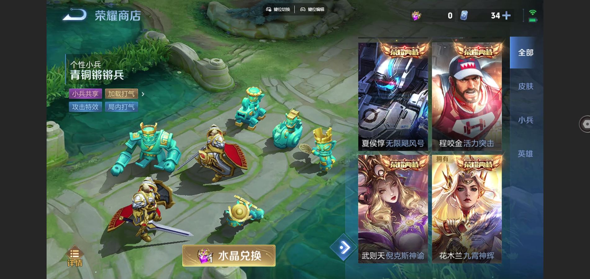 WZCMW3382511王者荣耀账号详情图22