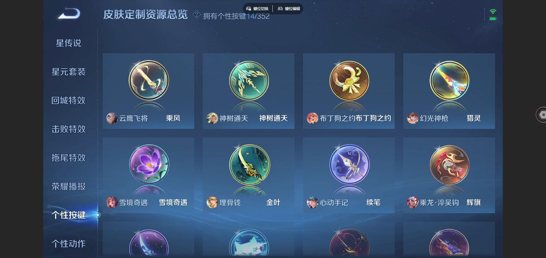 WZCMW3382725王者荣耀账号详情图10