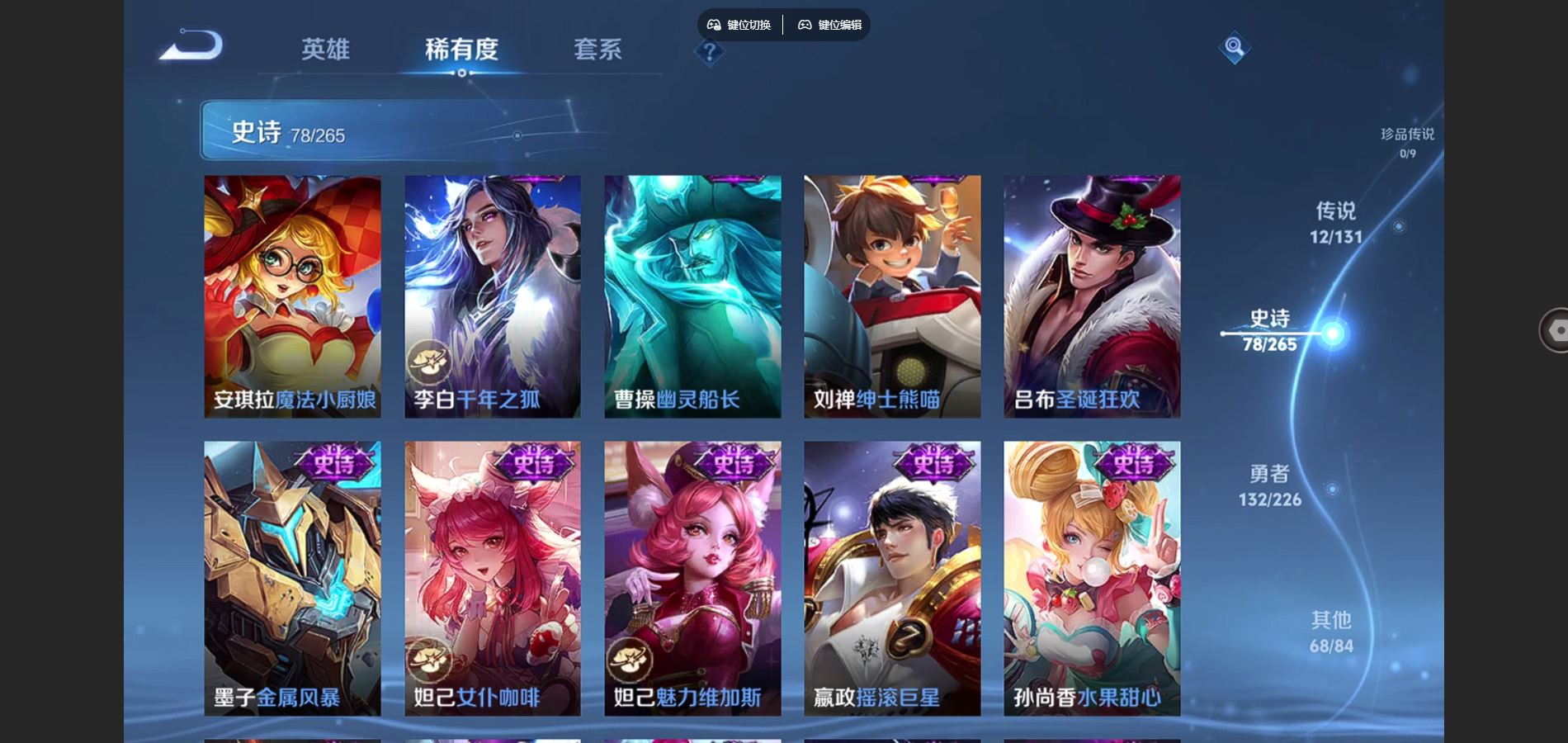 WZCMW3382725王者荣耀账号详情图18