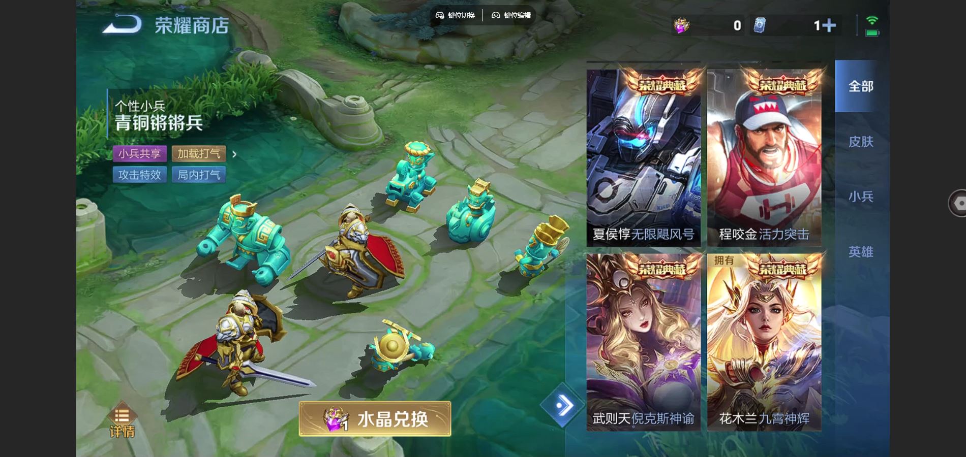 WZCMW3382725王者荣耀账号详情图20