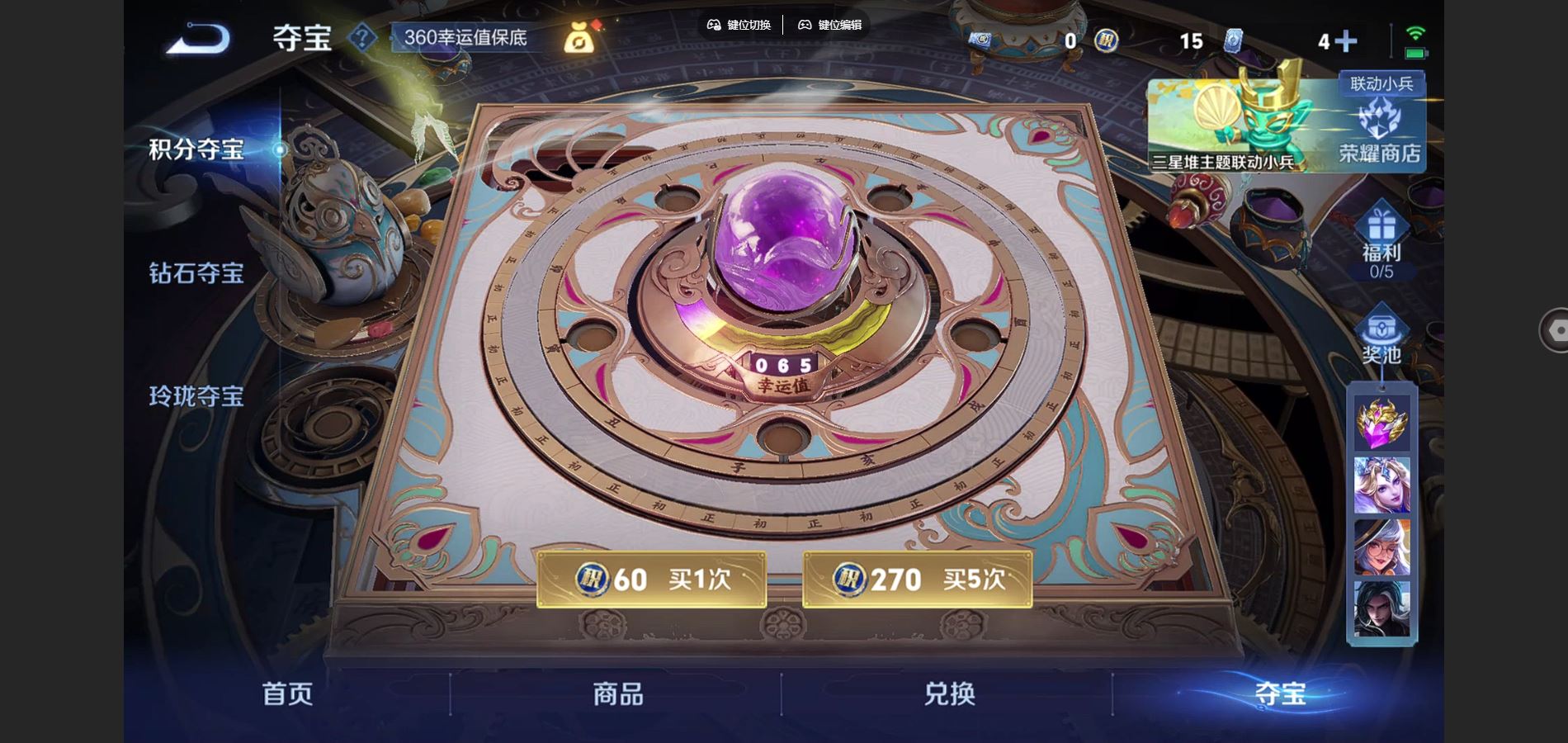 WZCMW3382516王者荣耀账号详情图13