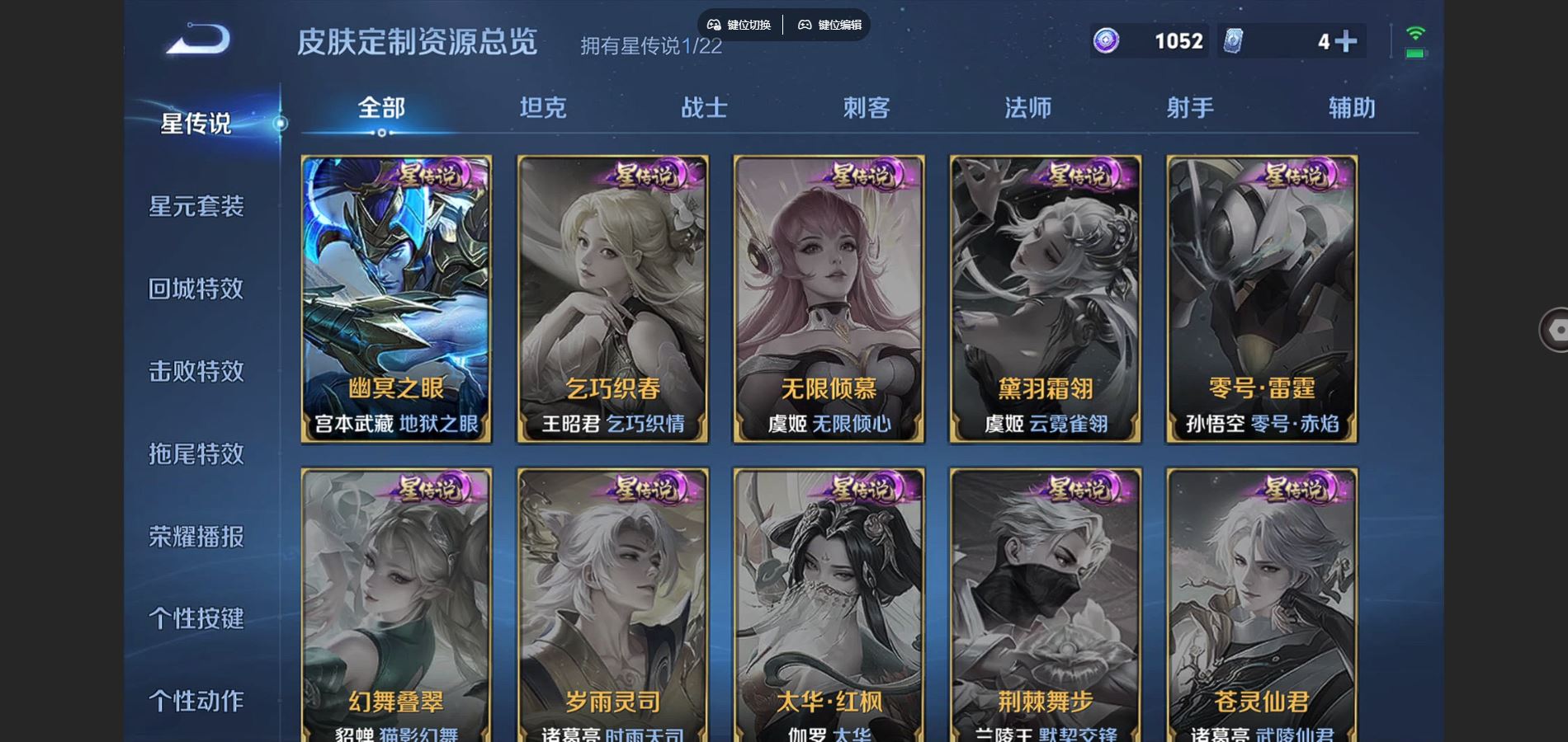 WZCMW3382516王者荣耀账号详情图14