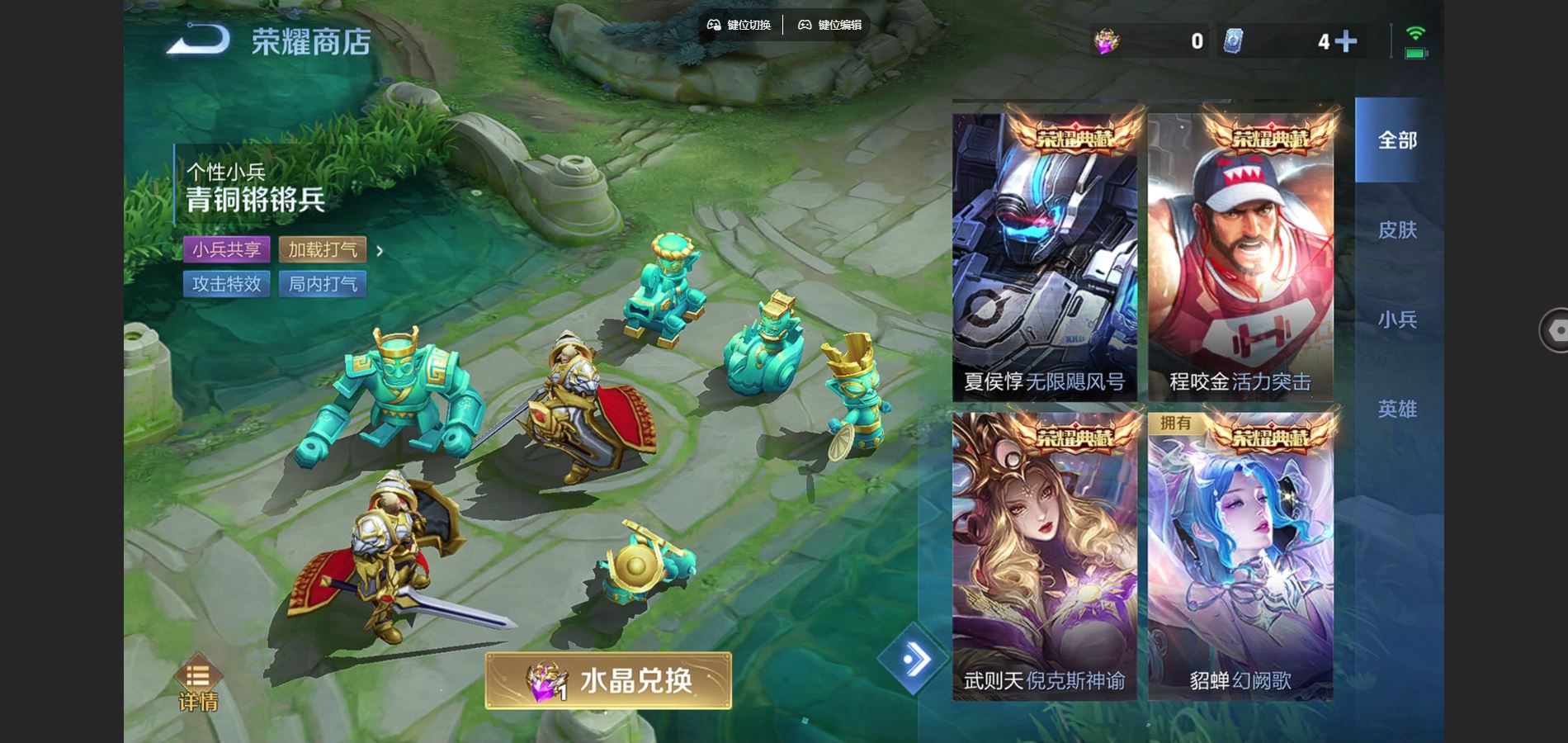 WZCMW3382516王者荣耀账号详情图12