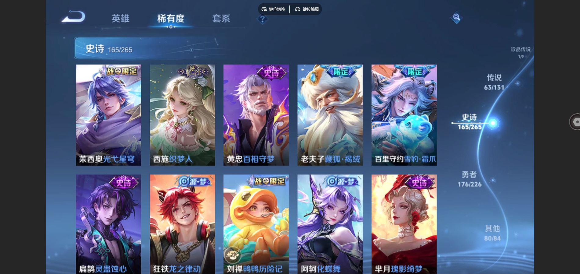 WZCMW3382719王者荣耀账号详情图7