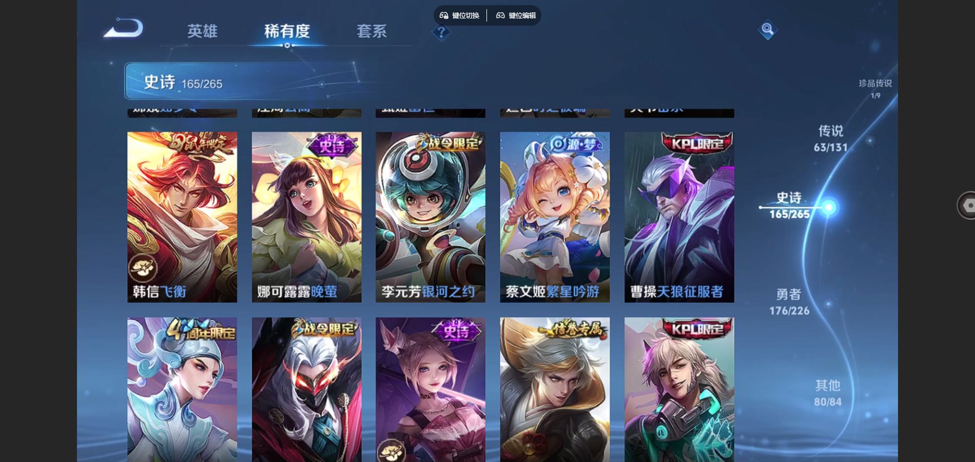 WZCMW3382719王者荣耀账号详情图12