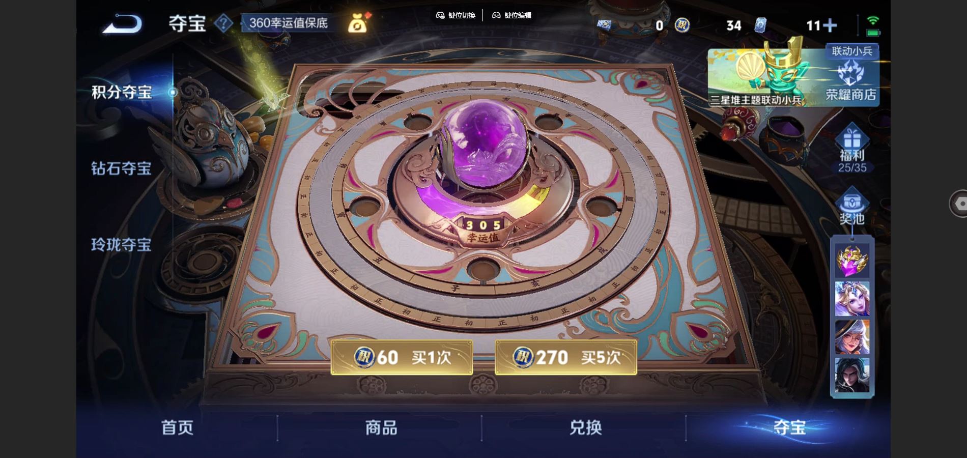 WZCMW3382719王者荣耀账号详情图24