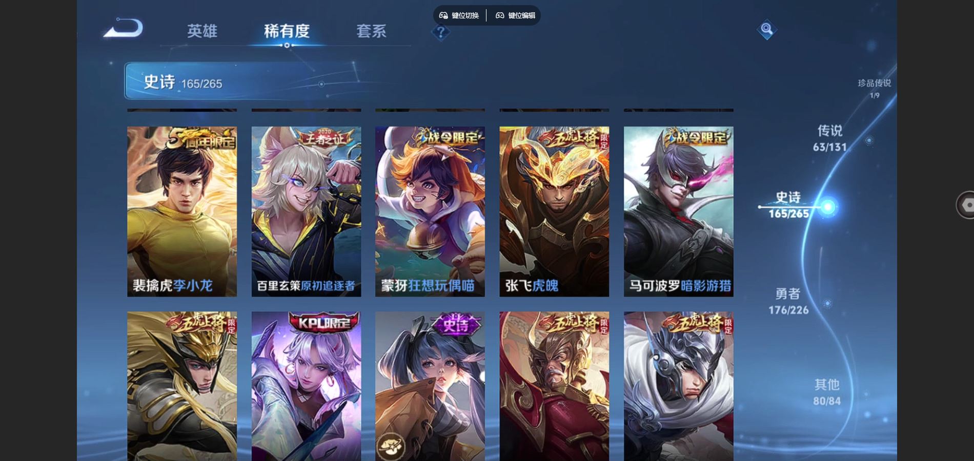 WZCMW3382719王者荣耀账号详情图11