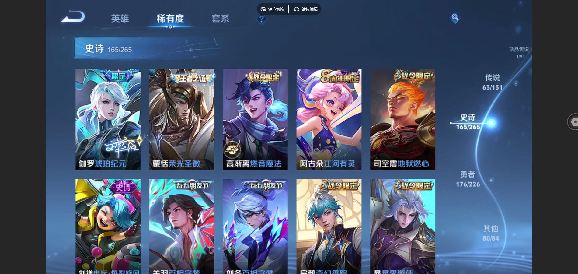 WZCMW3382719王者荣耀账号详情图17