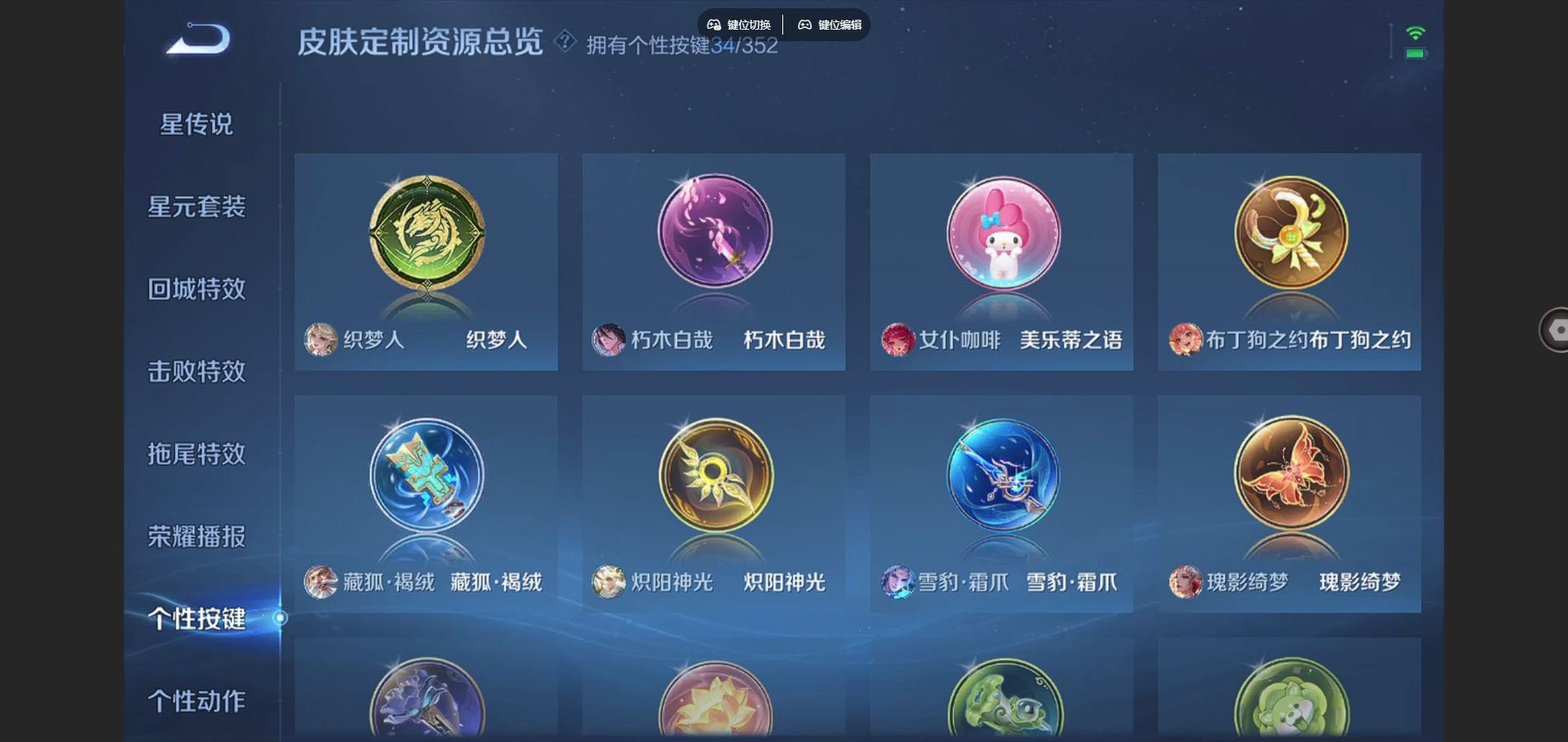 WZCMW3382719王者荣耀账号详情图20