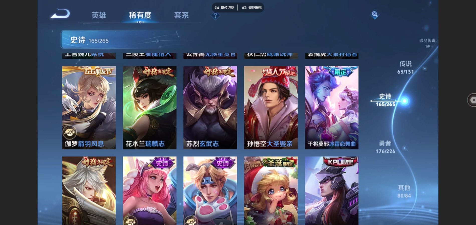 WZCMW3382719王者荣耀账号详情图18