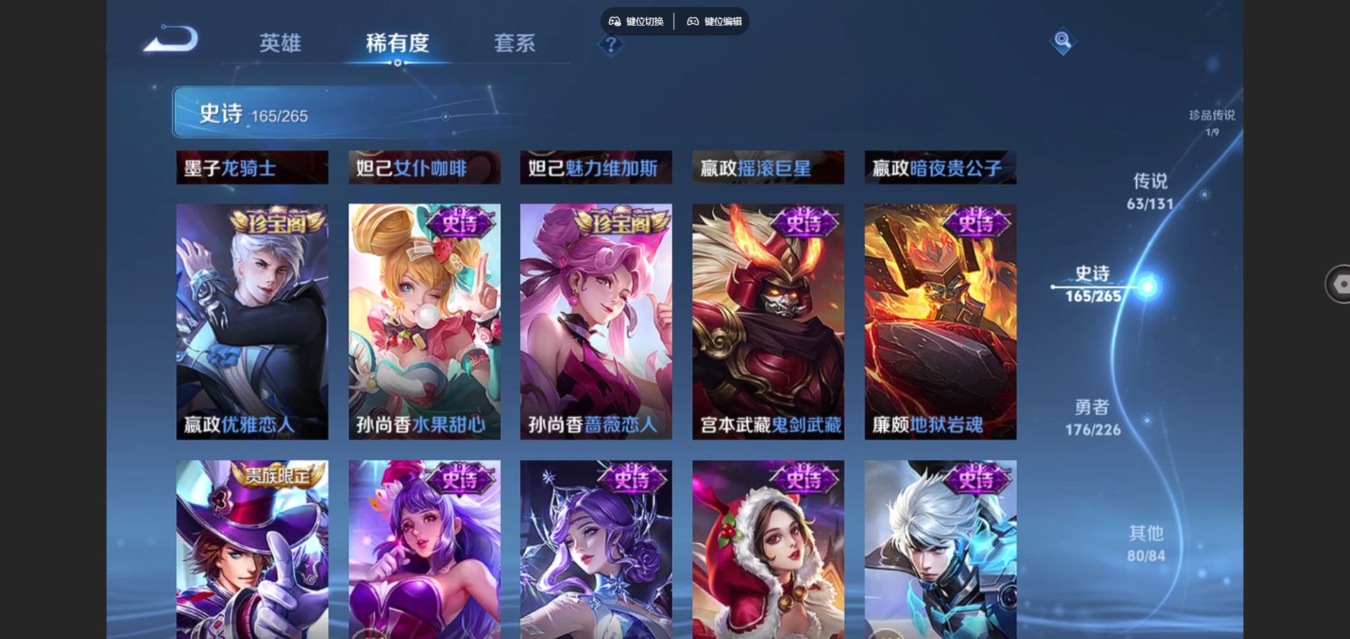 WZCMW3382719王者荣耀账号详情图35