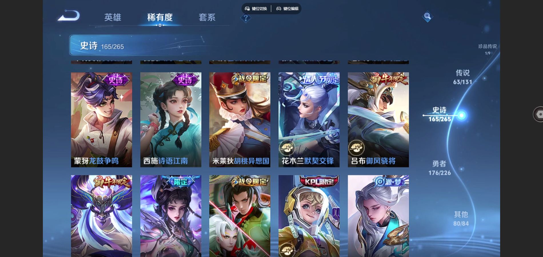 WZCMW3382719王者荣耀账号详情图27